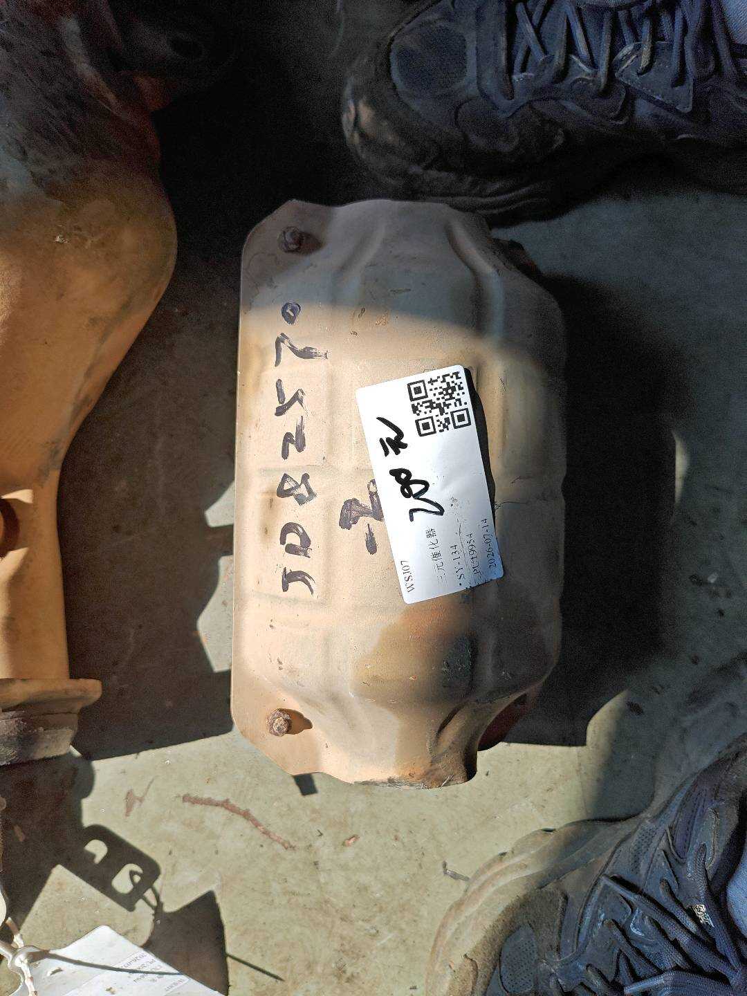 5DA12050XA 三元催化器