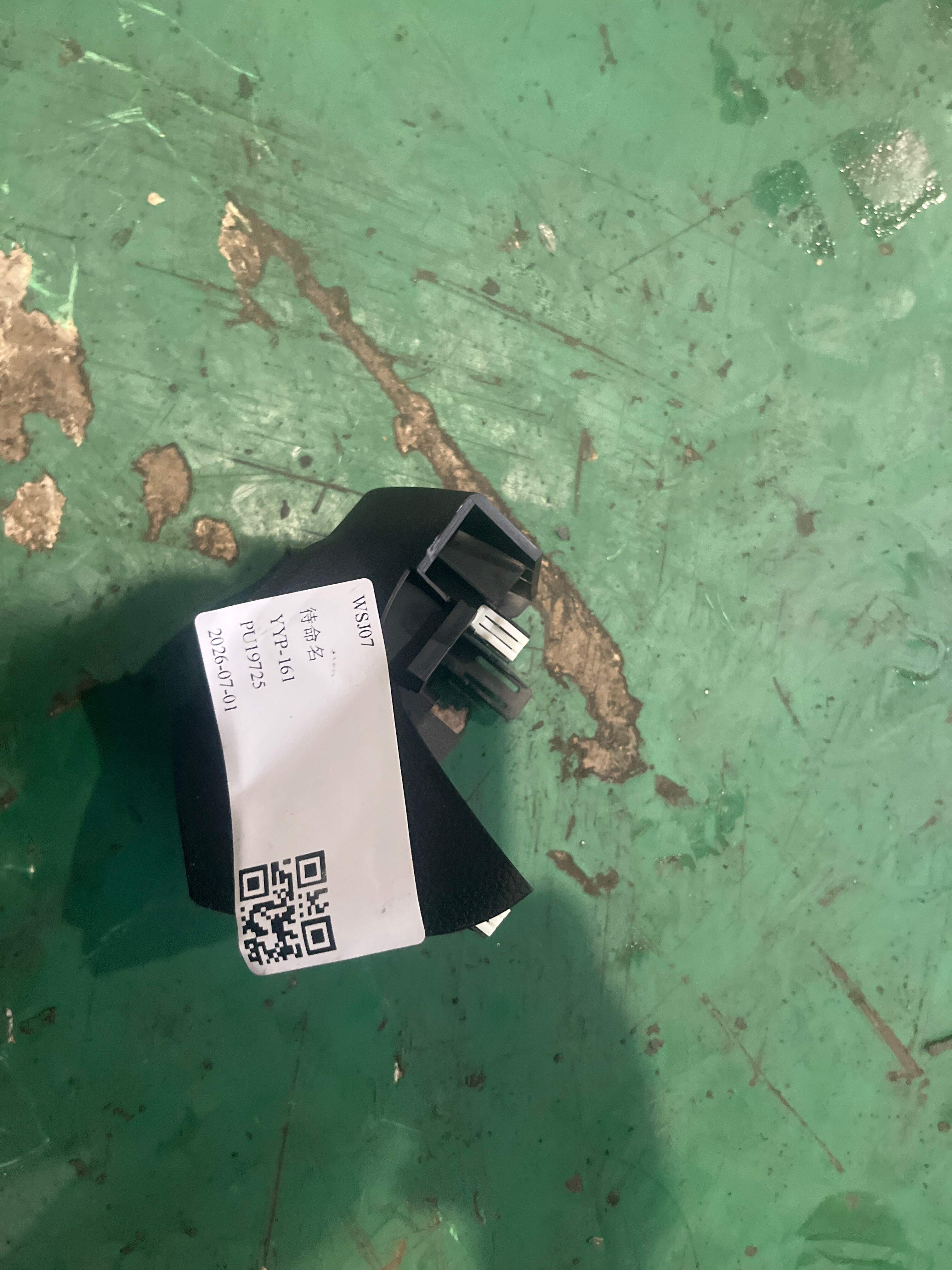 3608200XKW09A 一键启动开关