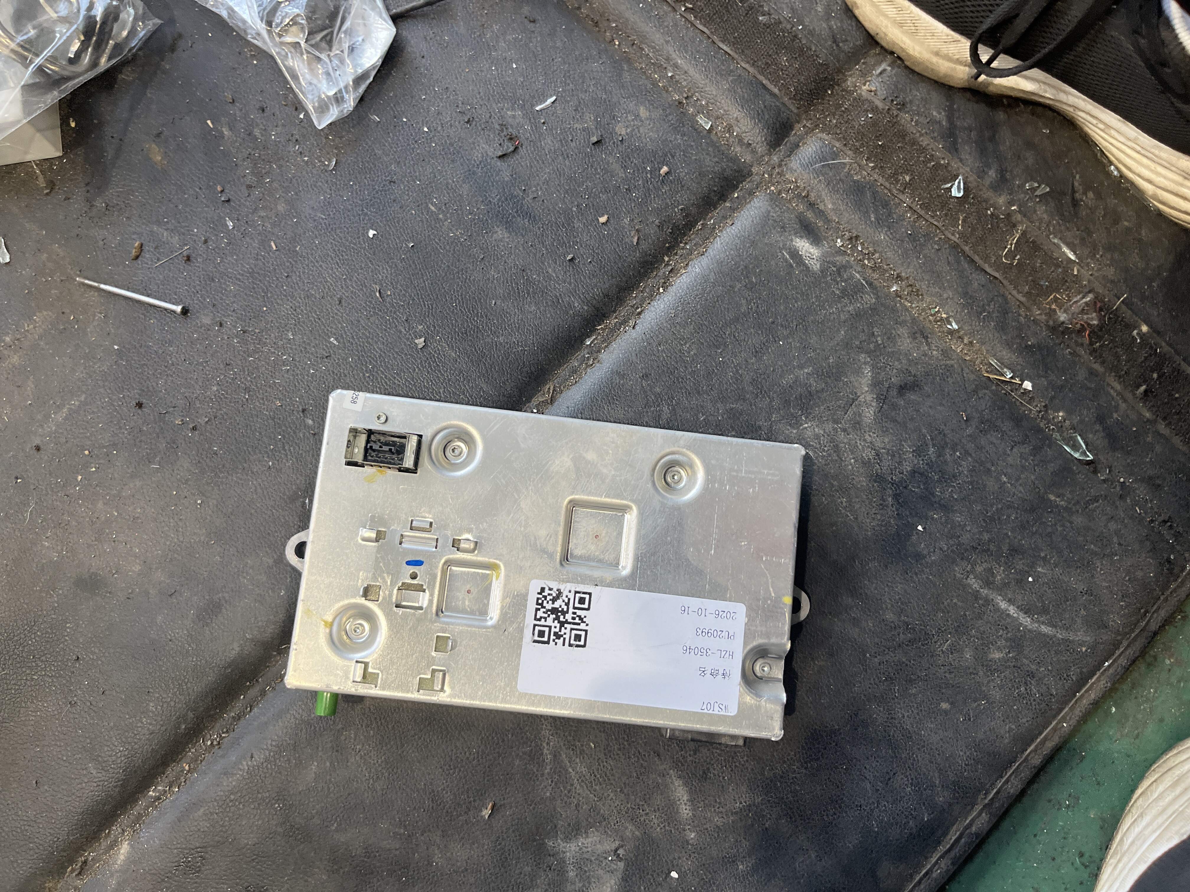 4L0910731S Interface Box and Software