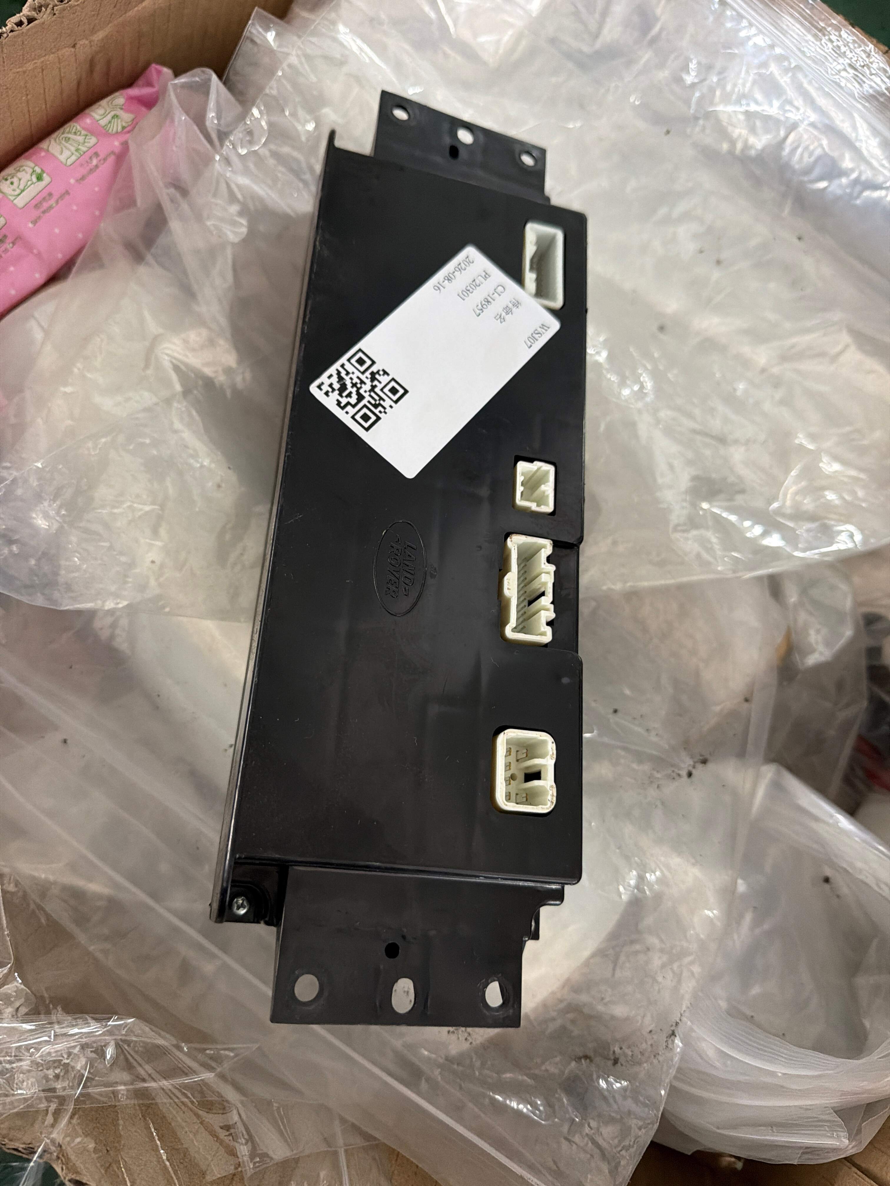 YUD501770 Center Console Multi-Function Switch