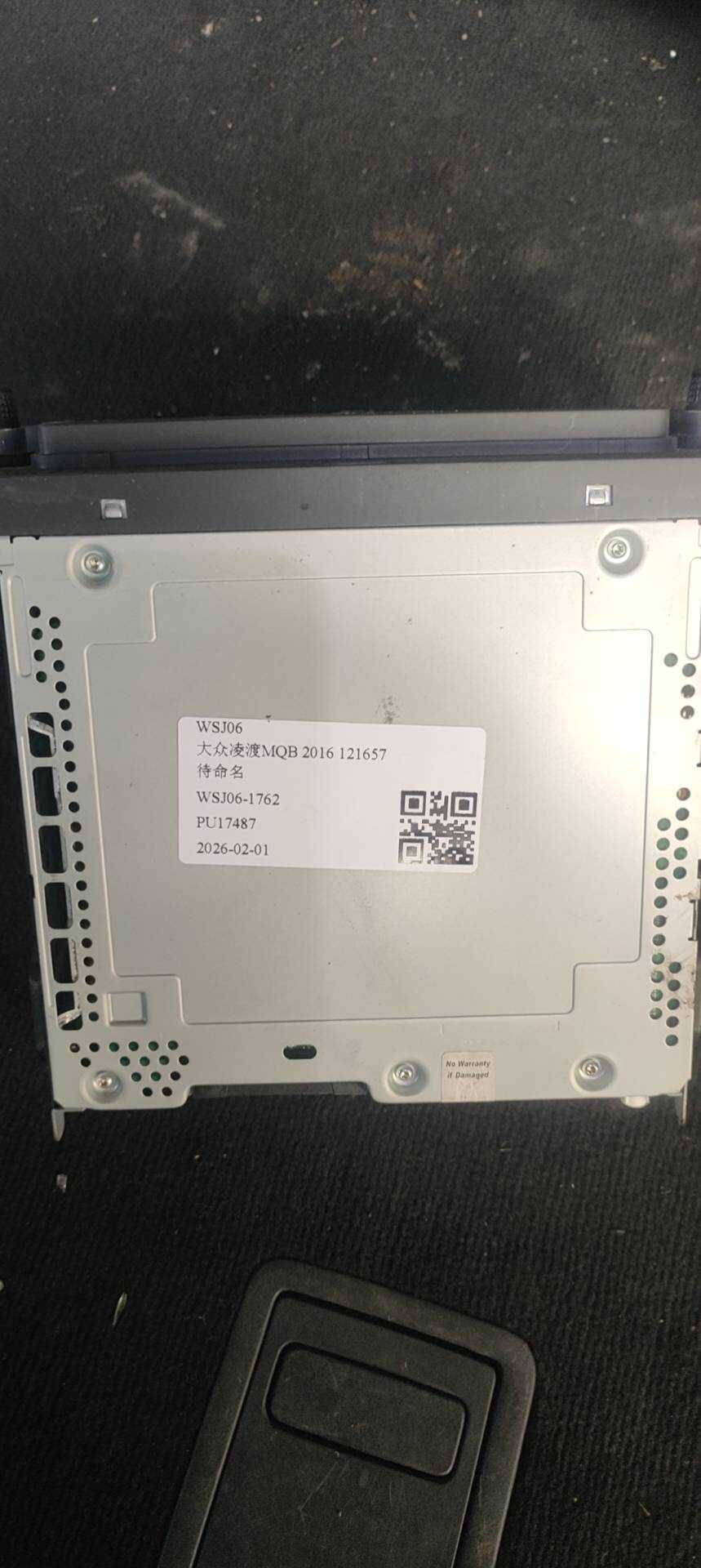 5GG035280B 汽车收音机