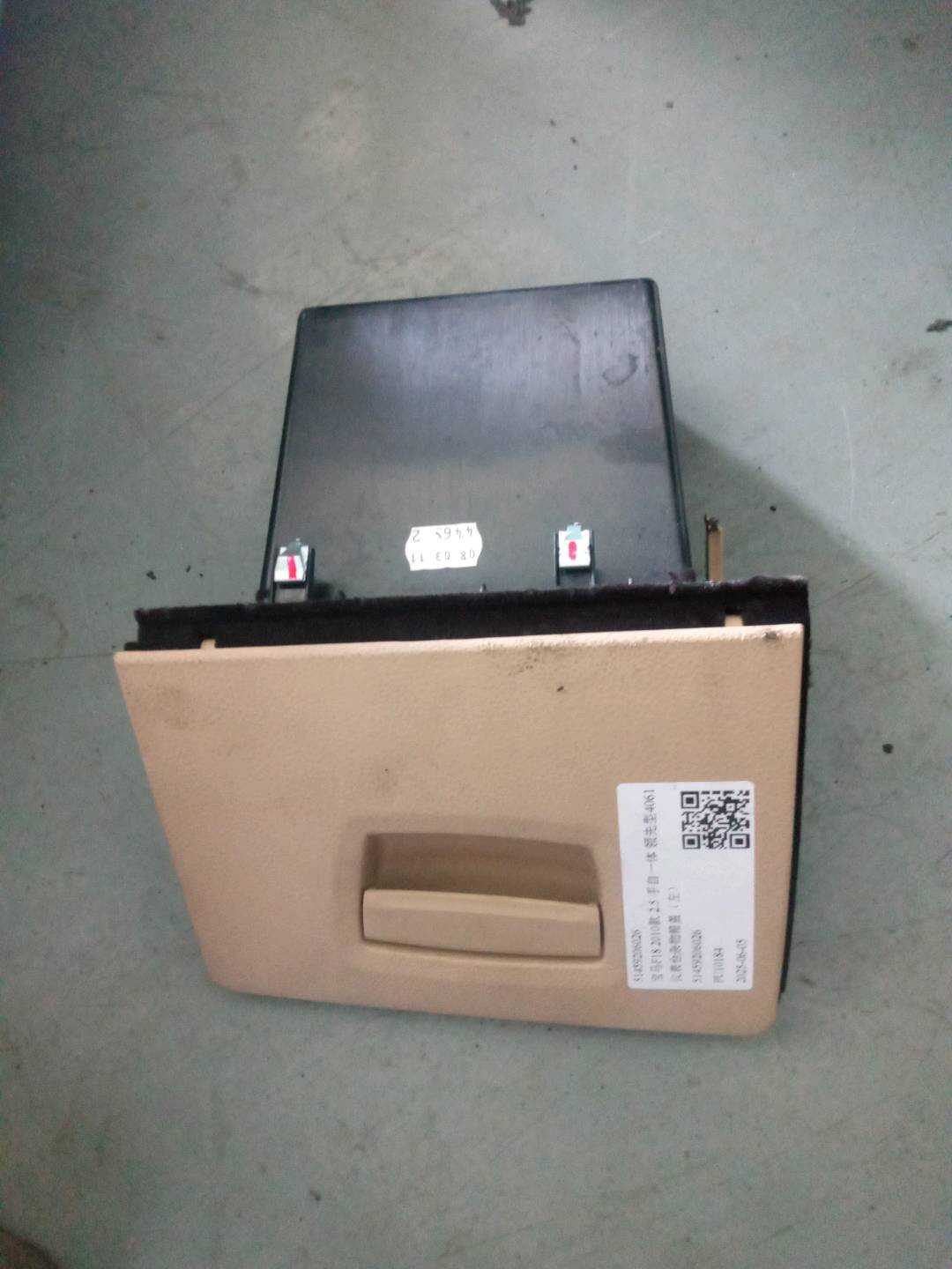 51459206026 仪表台杂物箱盖(左)
