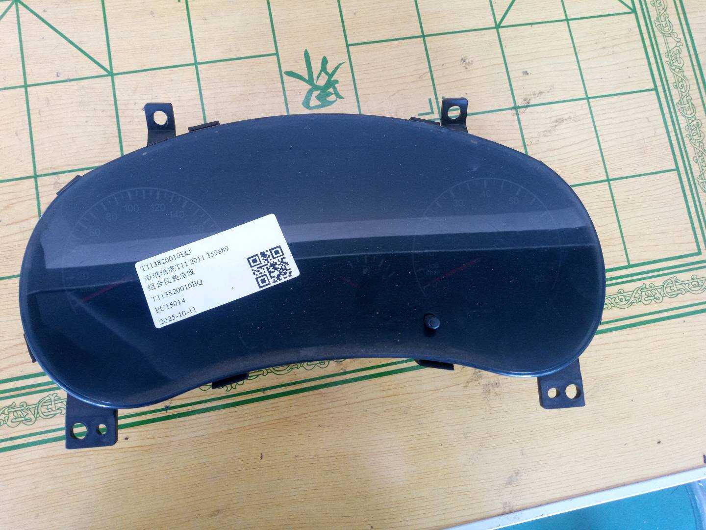 T113820010BQ 组合仪表总成