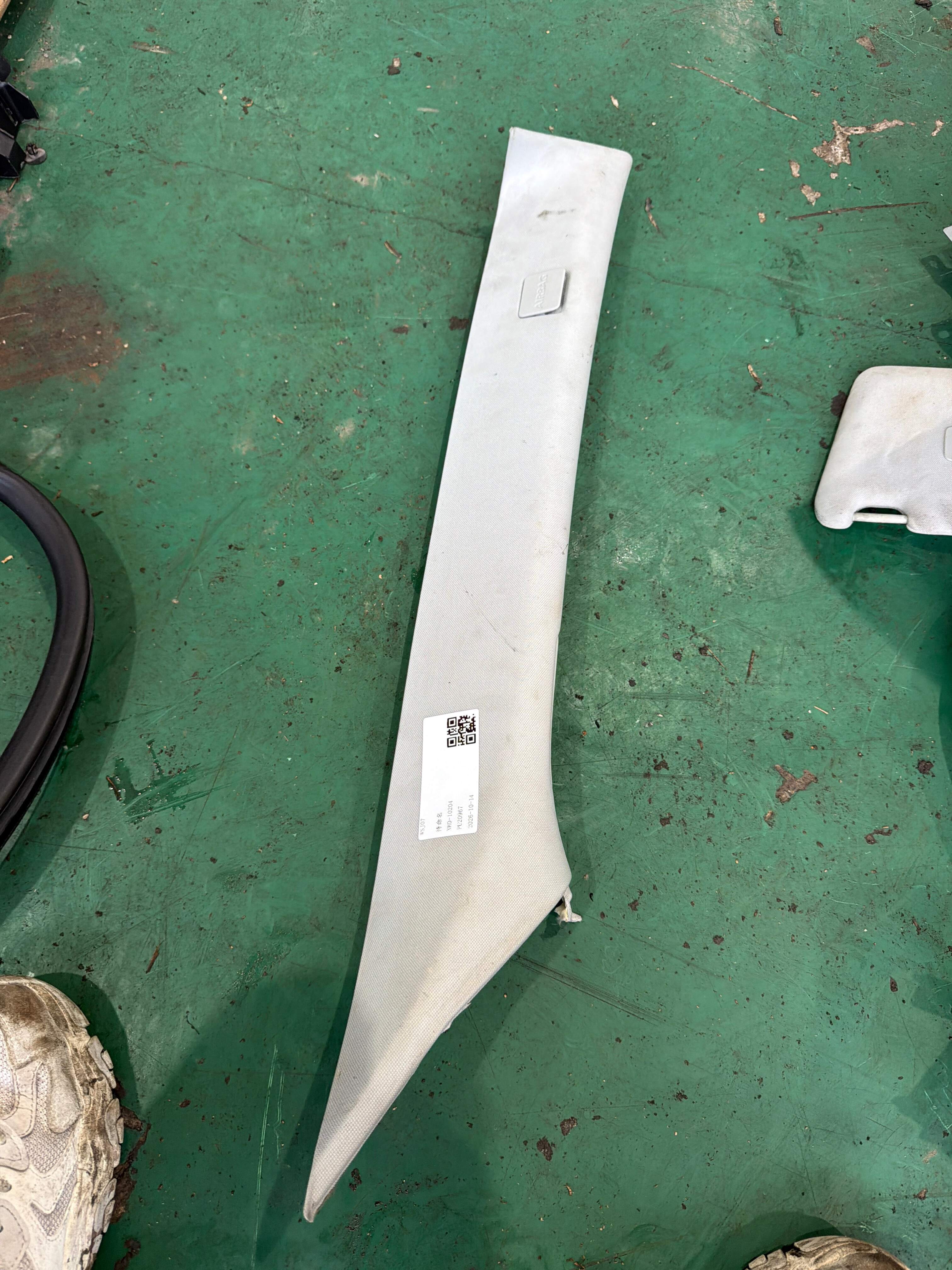 LR045925 A-Pillar Inner Trim (Upper Right)