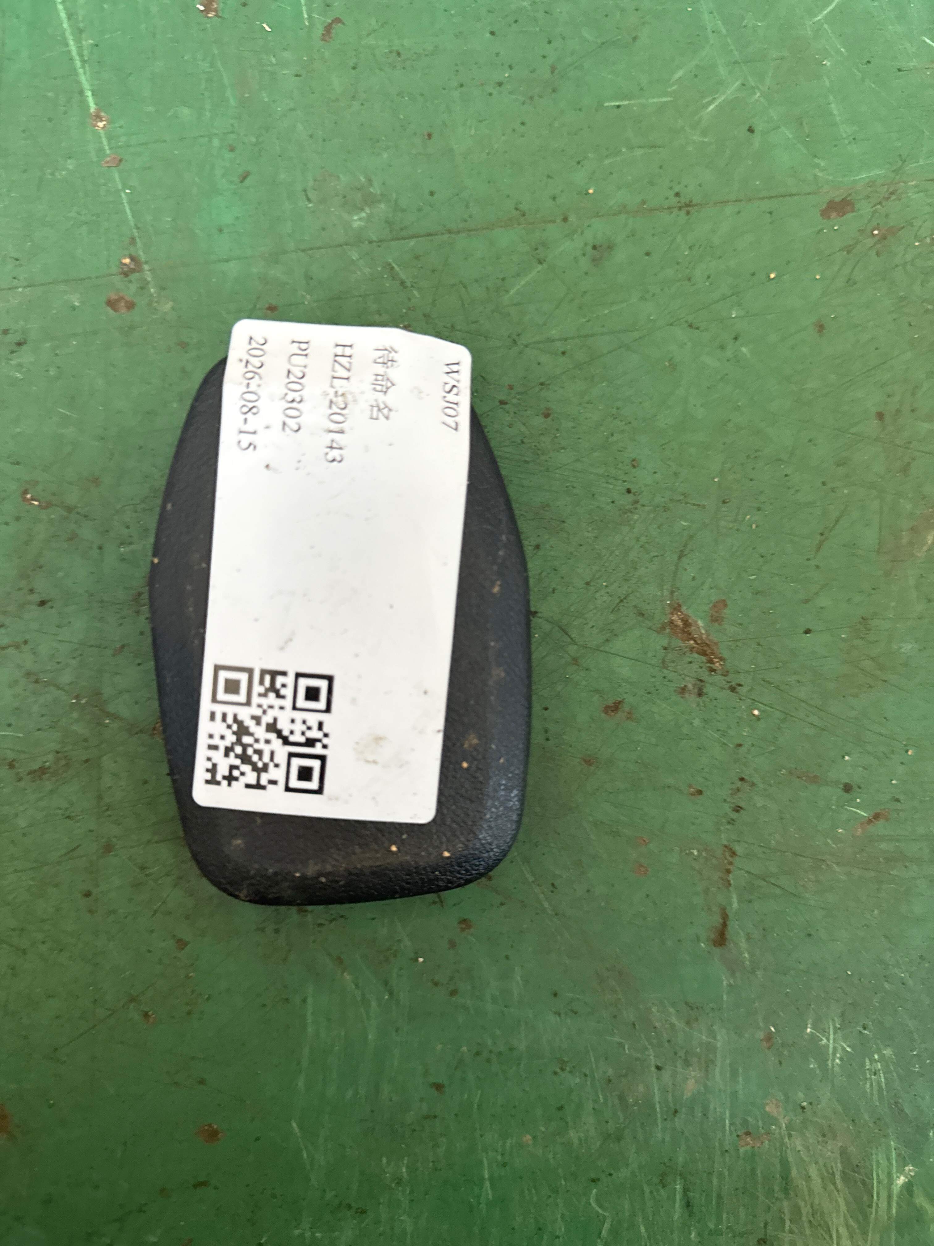 52107479528 副驾驶员座椅侧饰板盖(右)