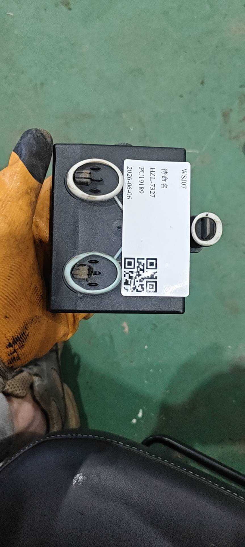 7N0959792J 前车门控制单元(右)