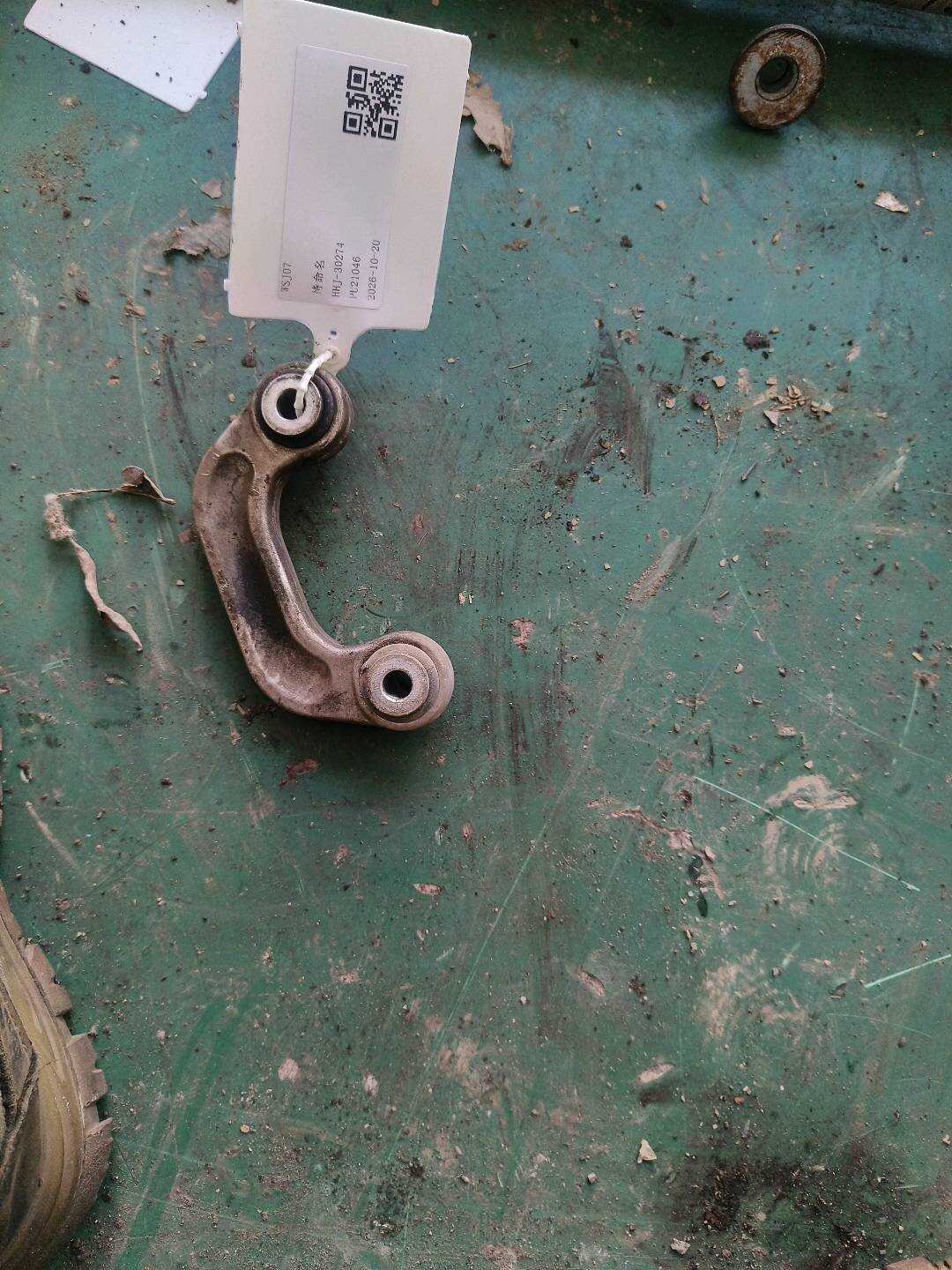 4E0411317F Front Stabilizer Link Ball Joint (Right)/Front Stabilizer Link Ball Joint, Left