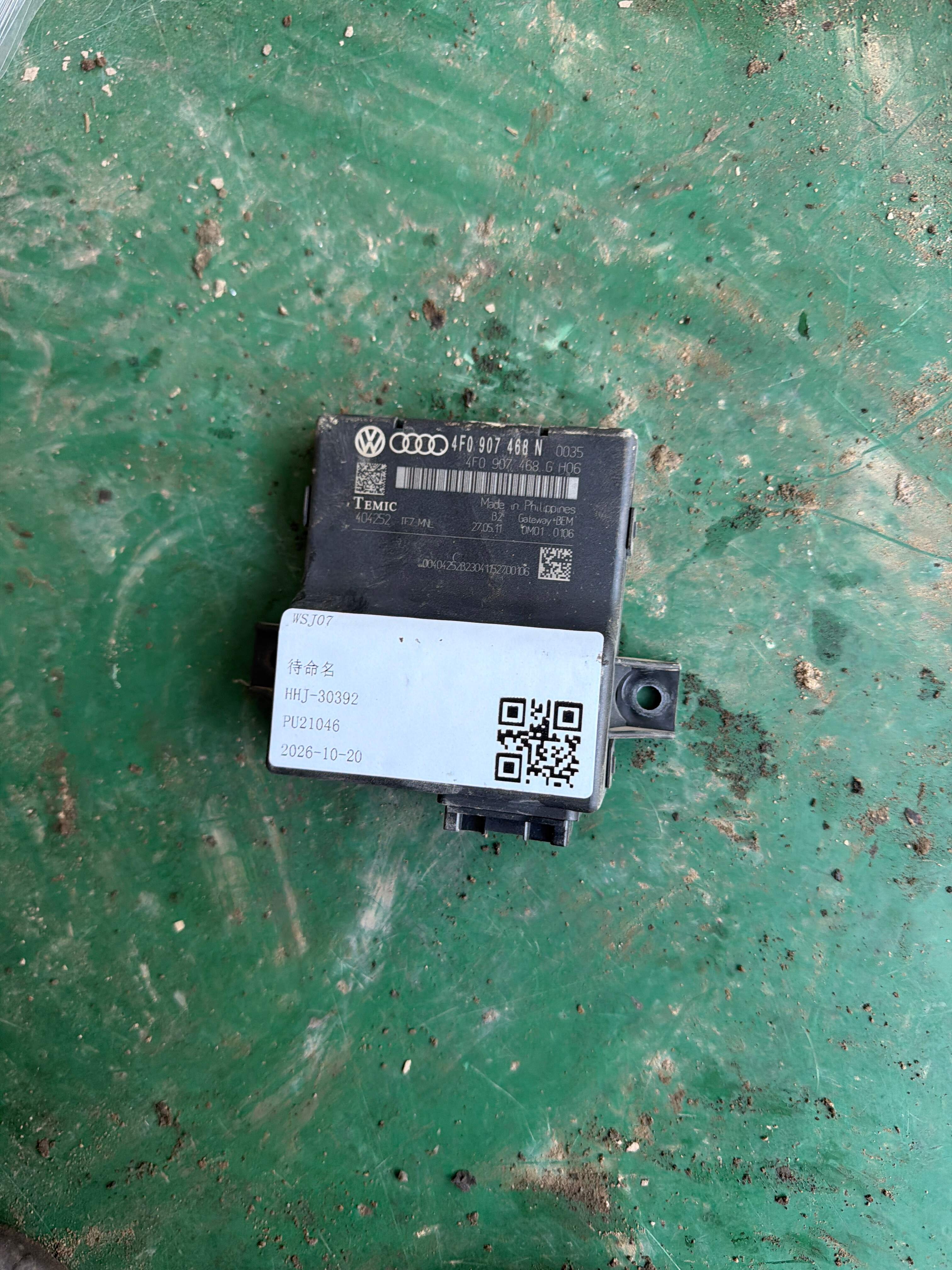 4F0907468N Gateway Control Unit Board