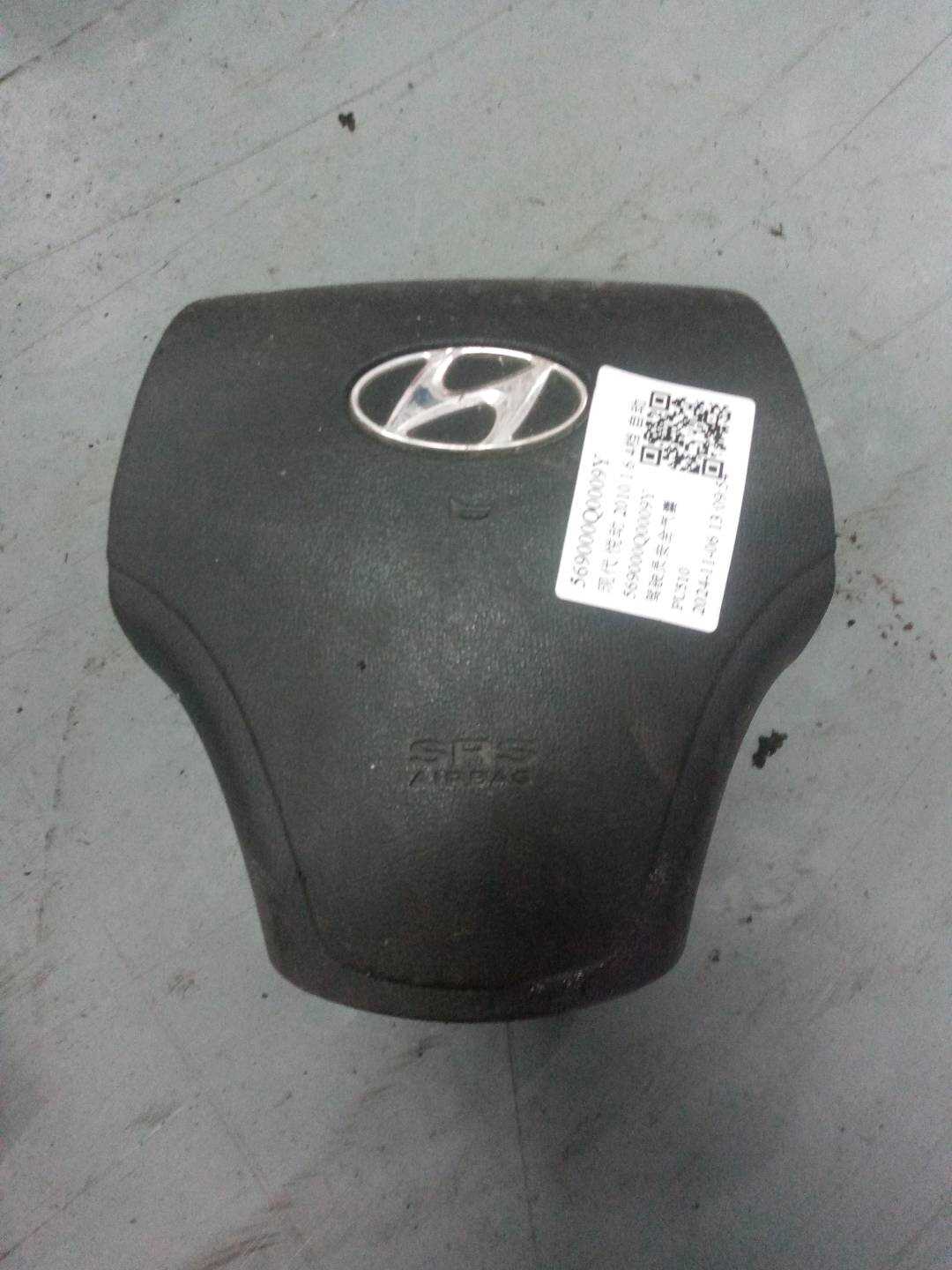 569000Q0009Y 驾驶员安全气囊