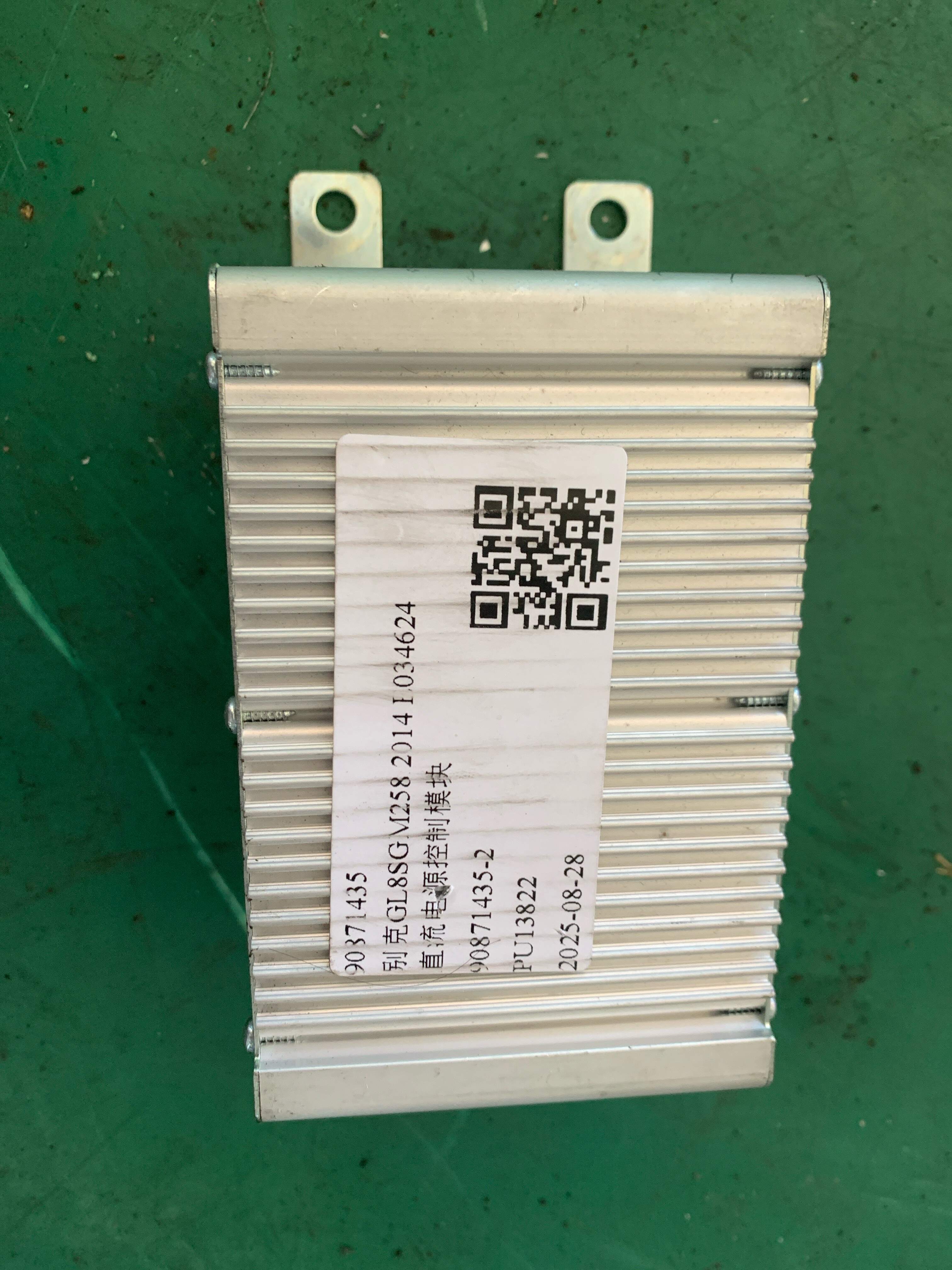 90871435 AC Power Control Module