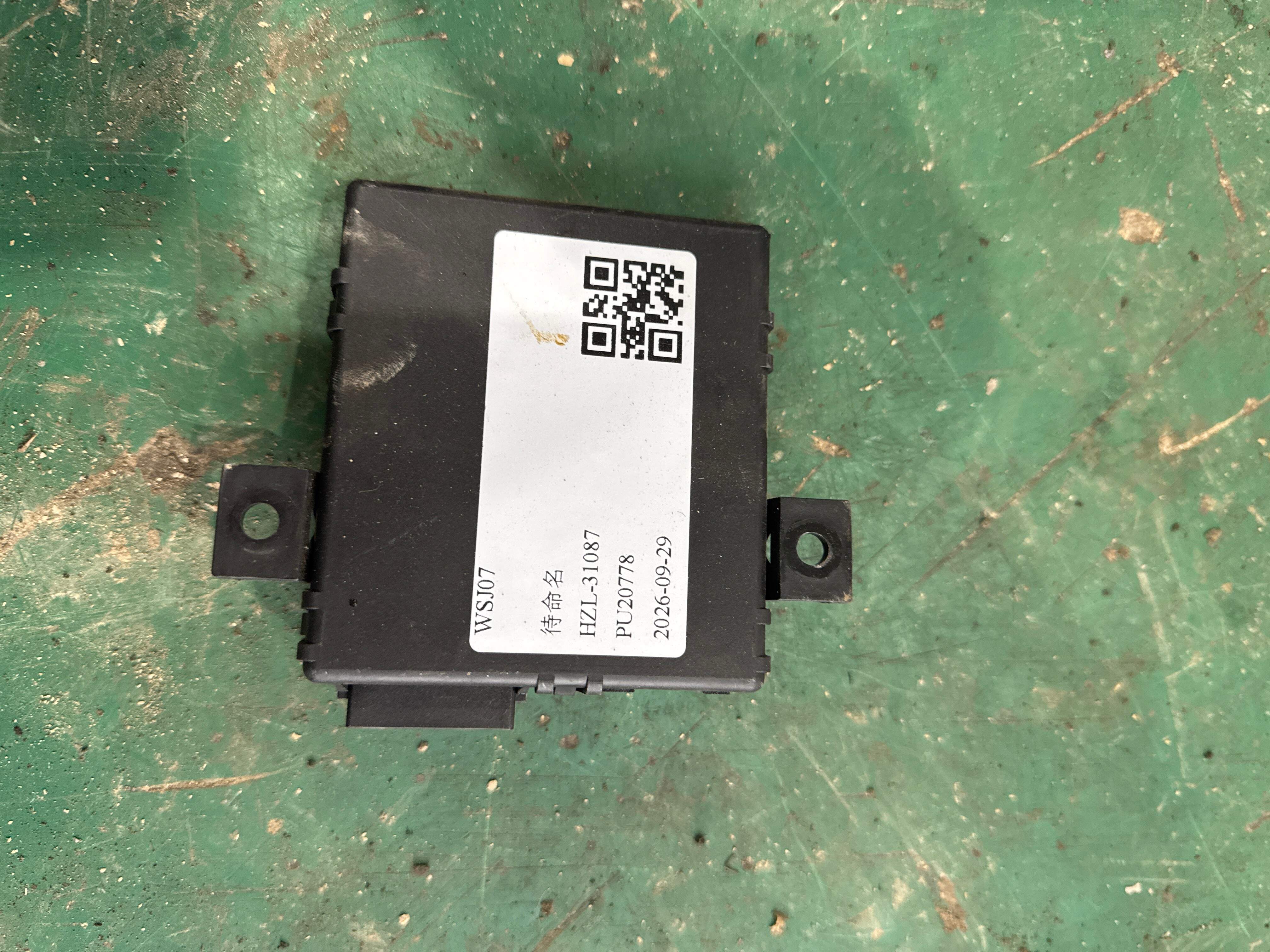 8R0907468P 数据总线诊断接口（网关）