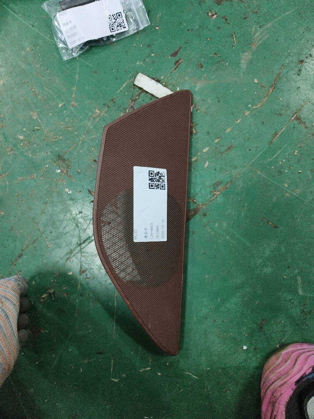 51417261931 Front Door Speaker Grille, Left