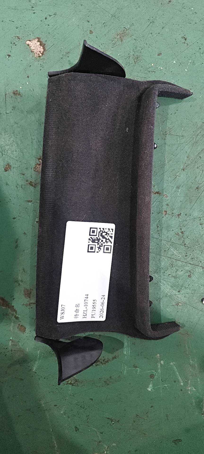 32303447101 密封圈