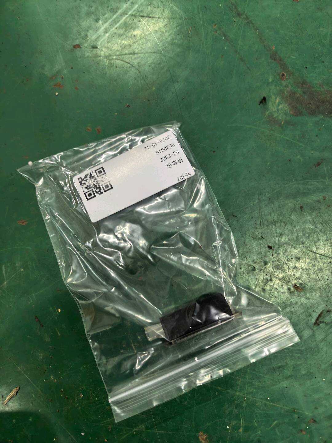 5ND947415 仪表台杂物箱灯