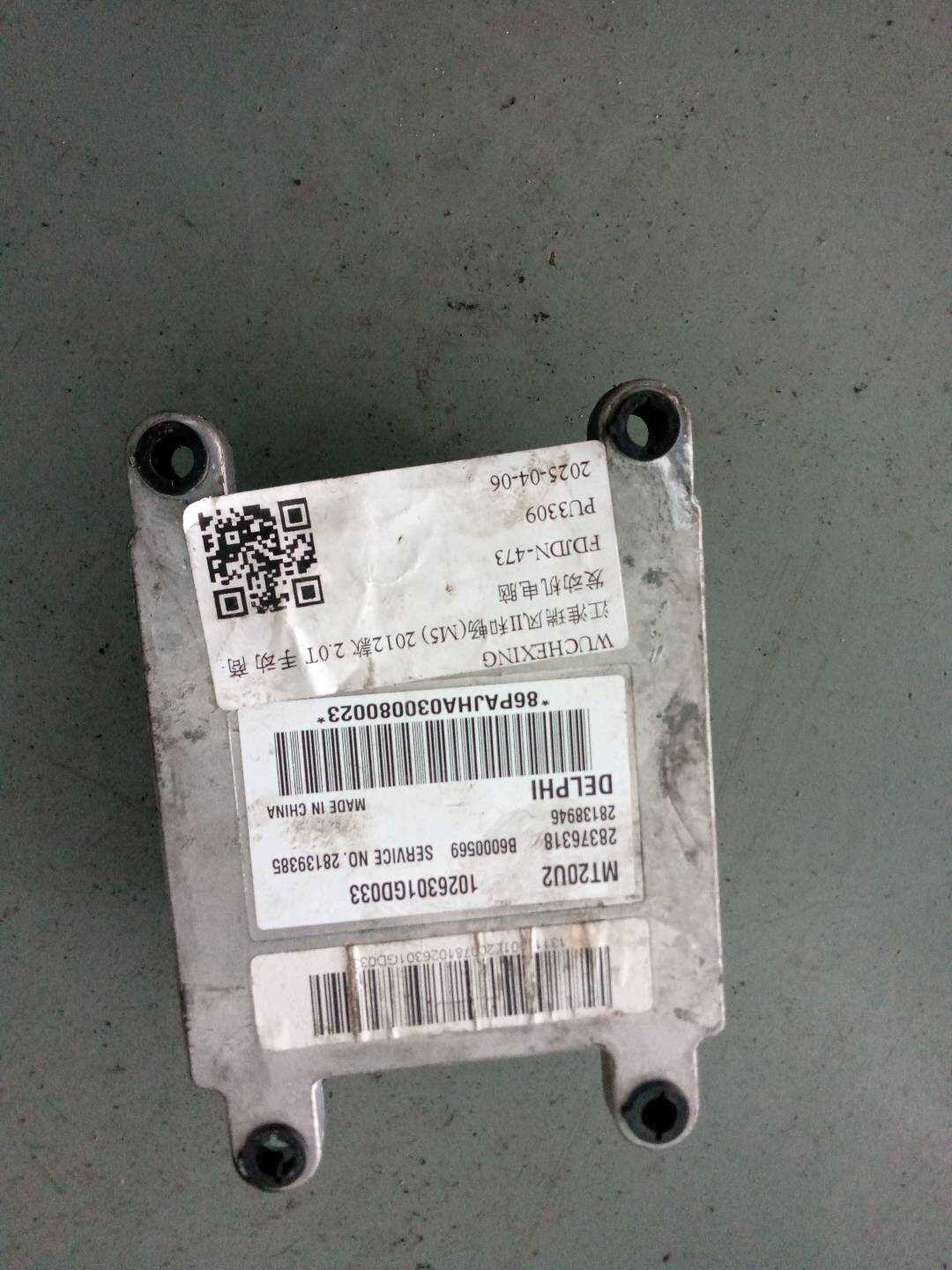 1026301GD190 Engine Control Unit (ECU)