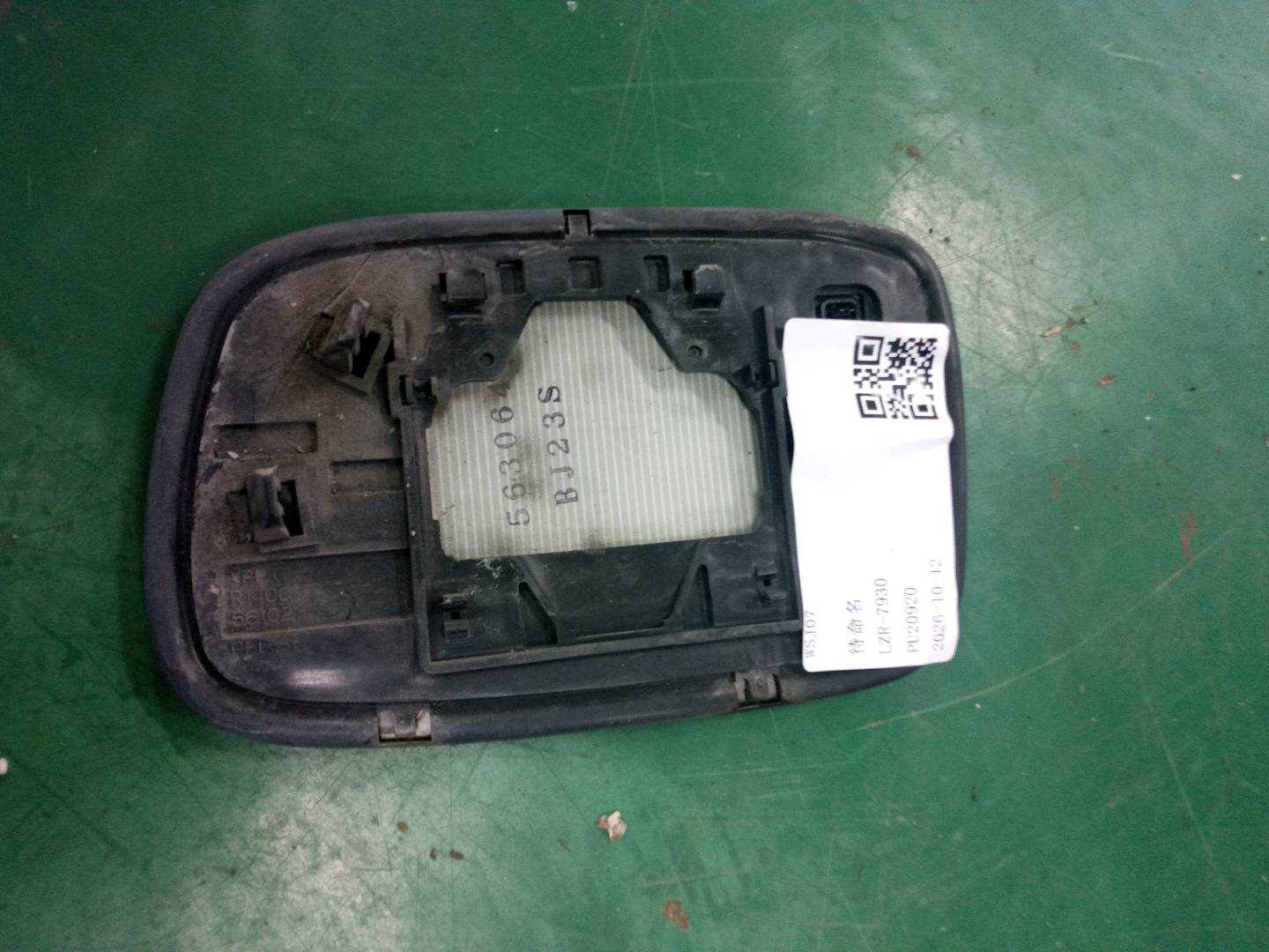 8793133580 倒车镜片(右)