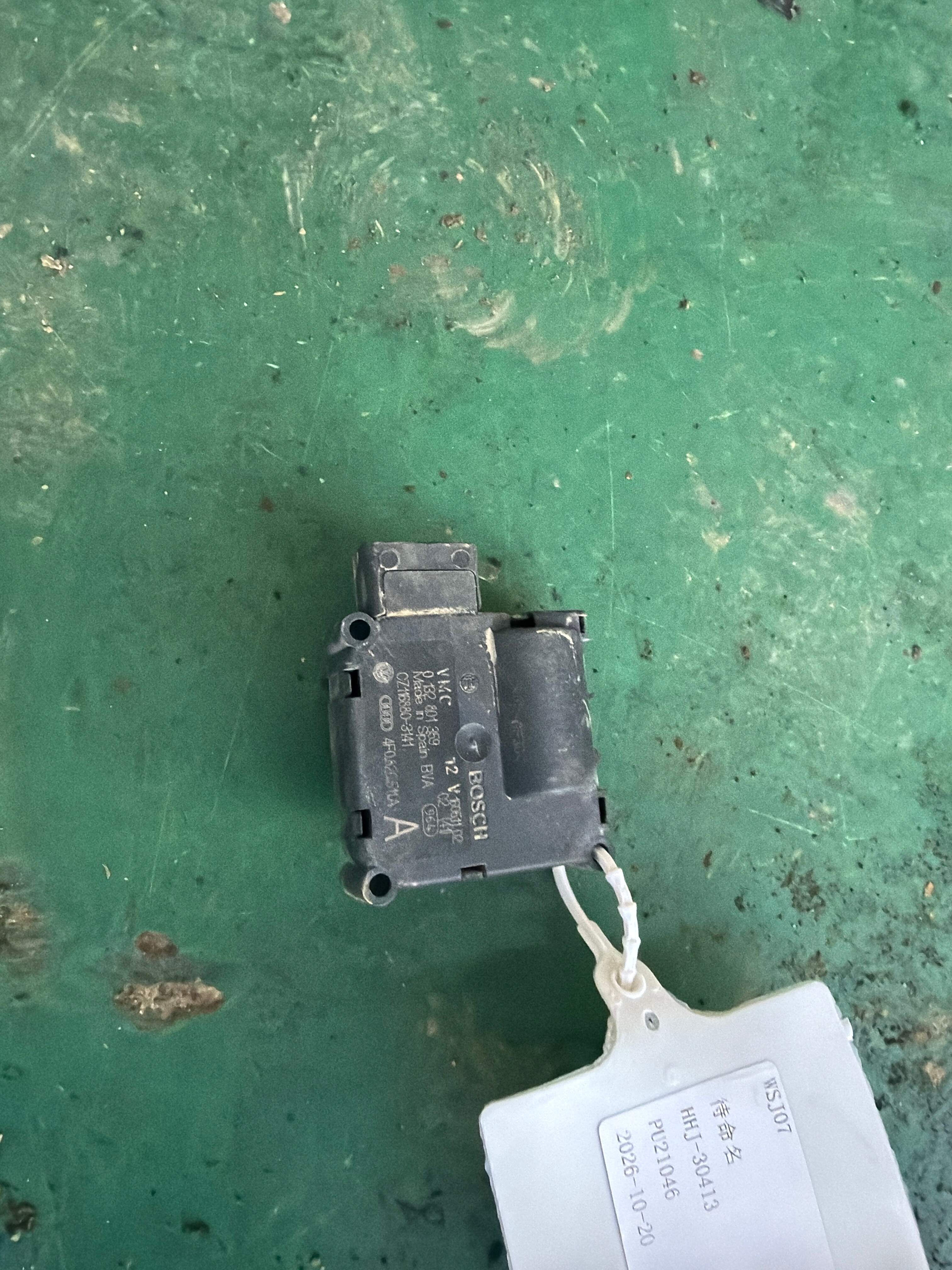 4F0820511A Servo Motor (Opening Control)