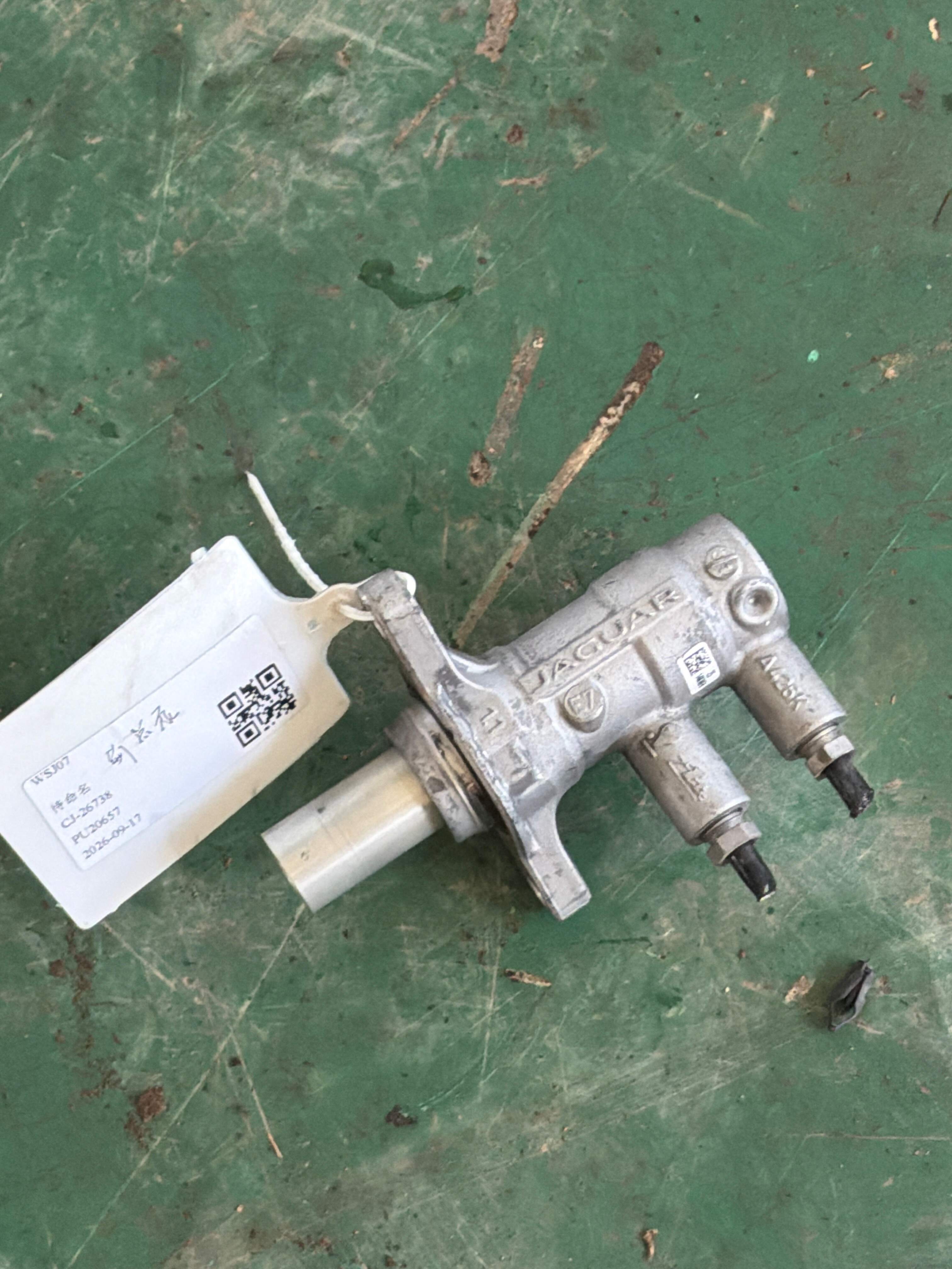 T2H7388 Brake Master Cylinder