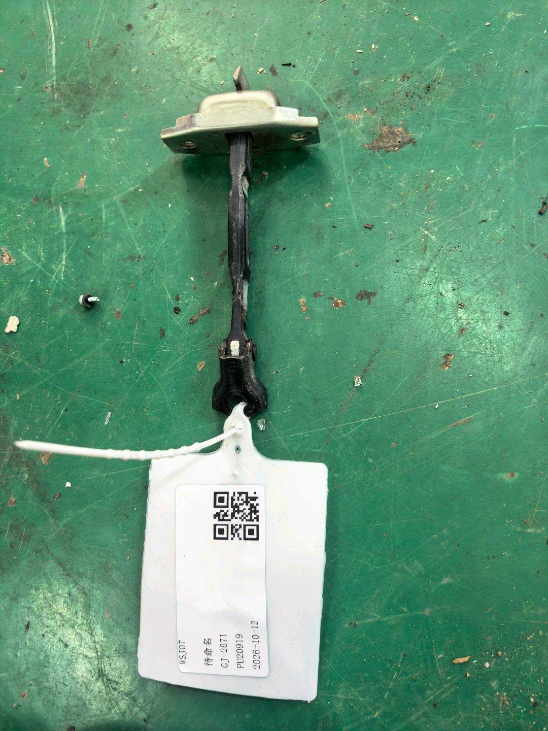 686100R020 Front Door Check Strap, Right