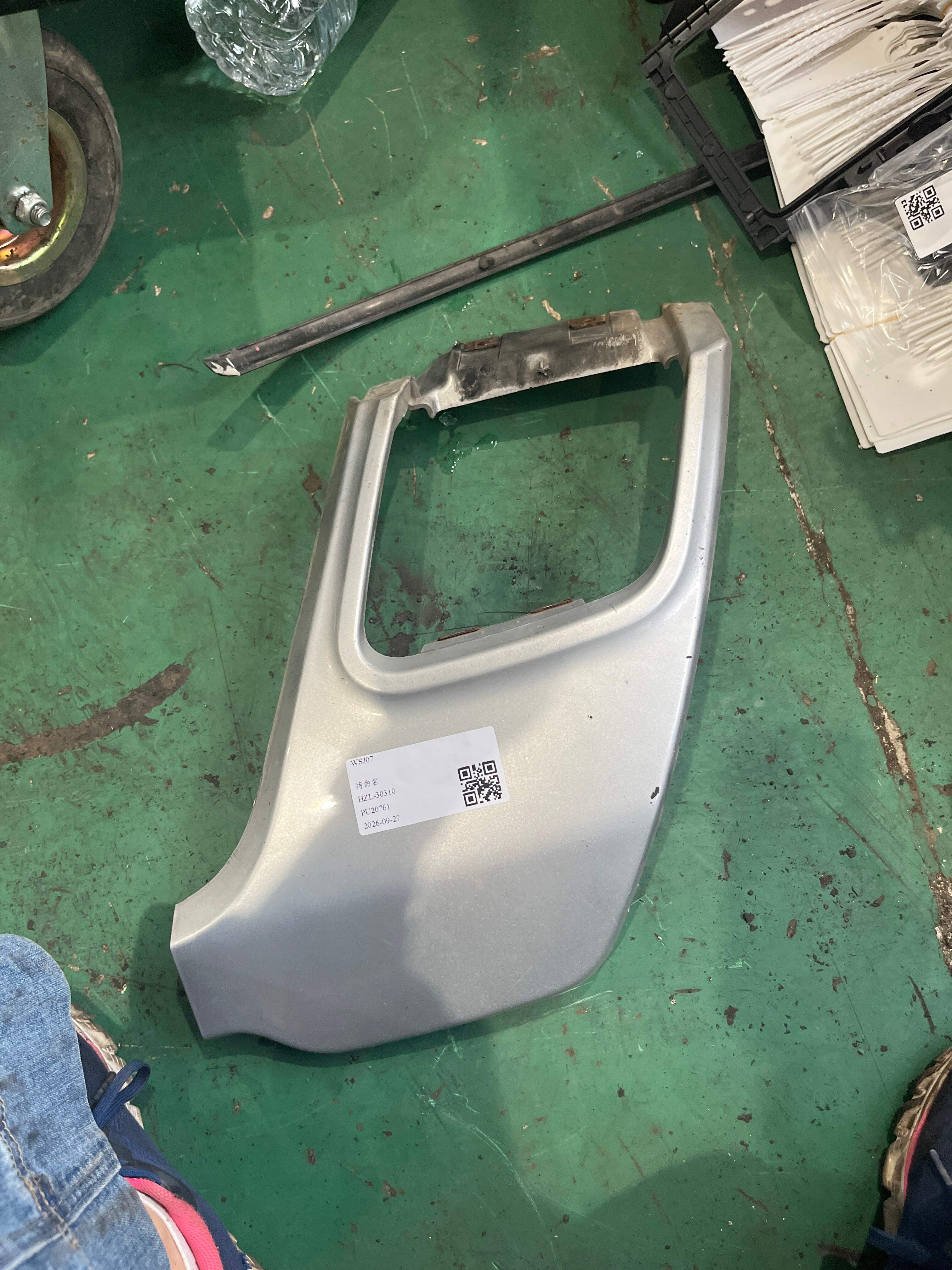 LR028089 Rear Bumper Lower Guard, Left