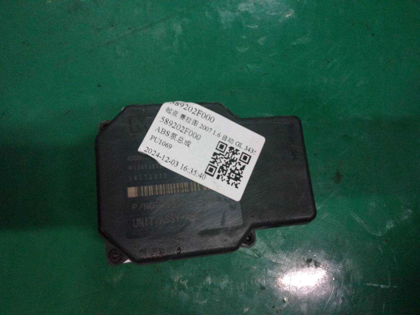589202F000 ABS泵总成