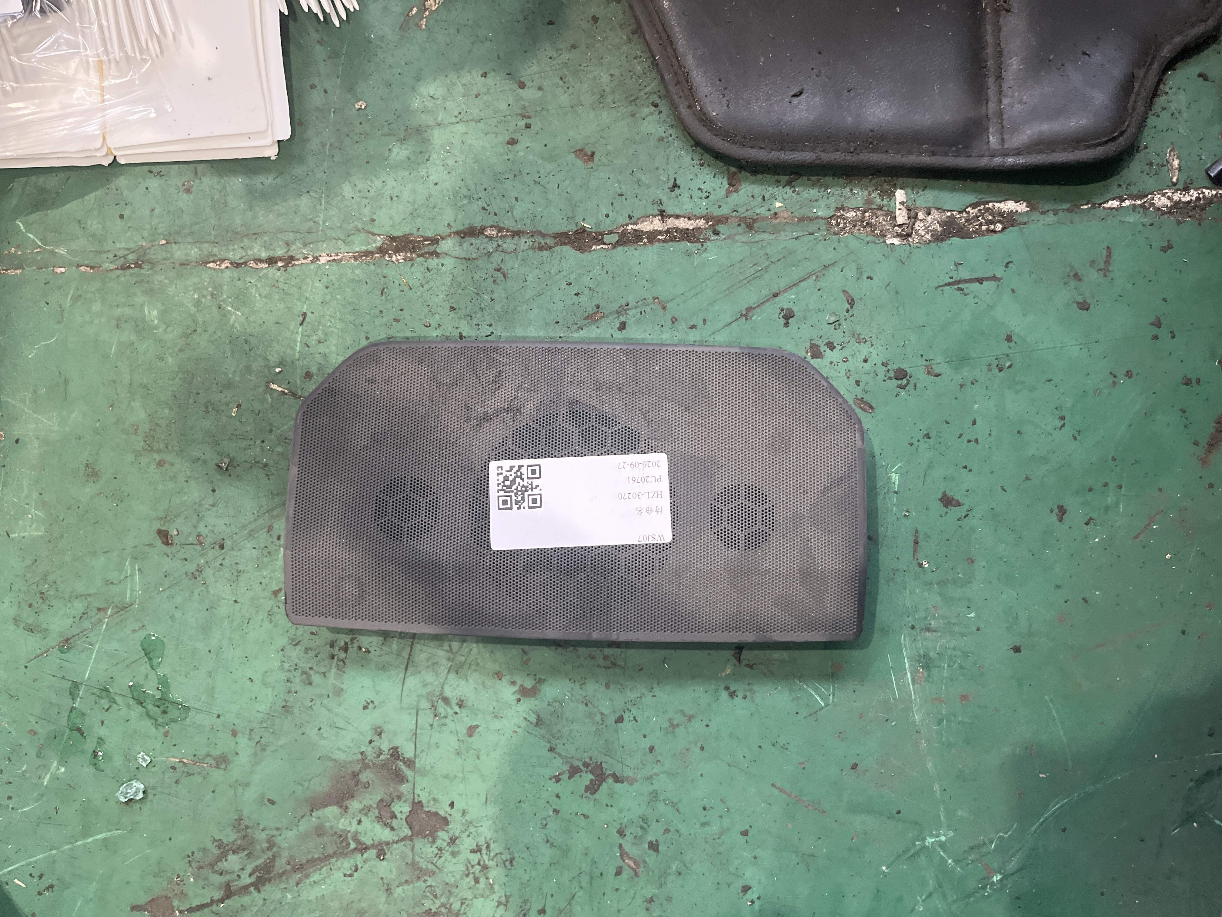 LR026046 Dashboard Speaker Grille, Center
