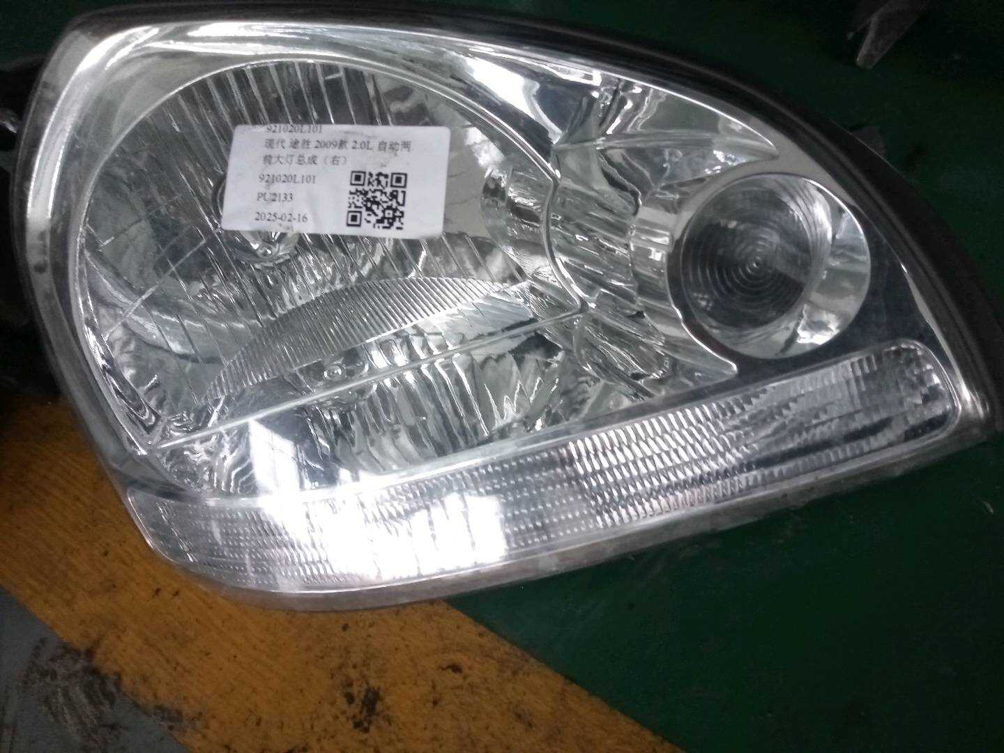 921020L101 前大灯总成(右)