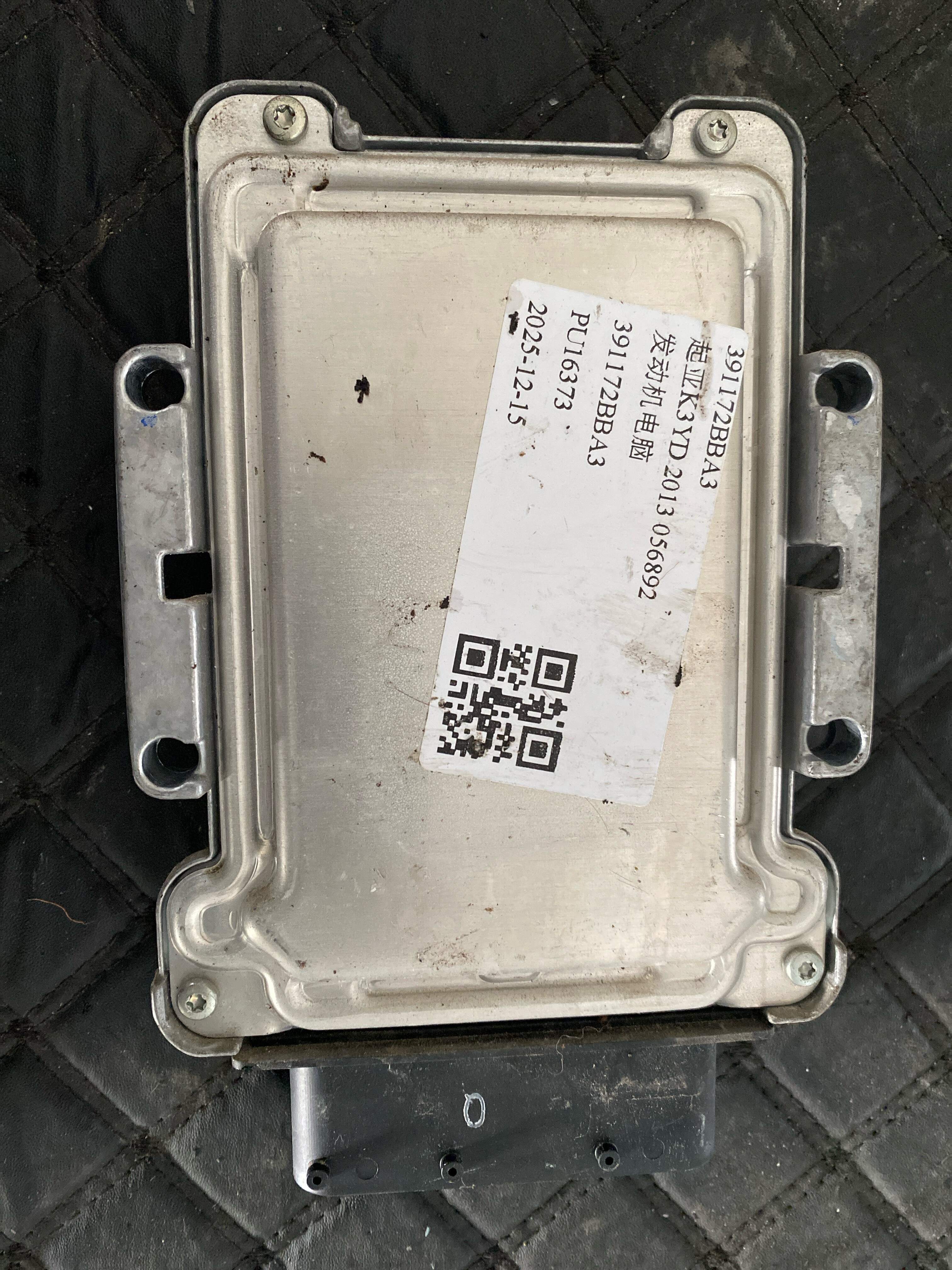 9544026790 变速箱电脑