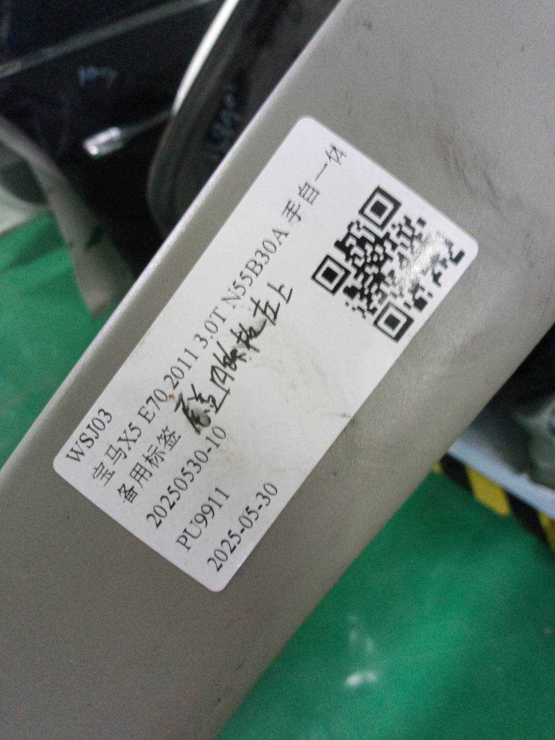 51497172129 尾盖内饰板左上