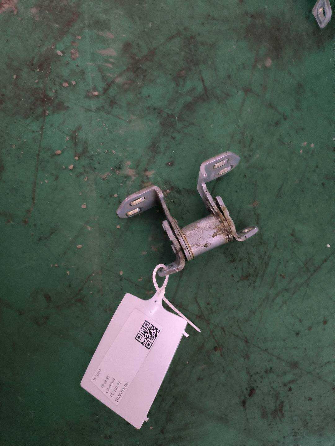 P0001171AE 门上铰链
