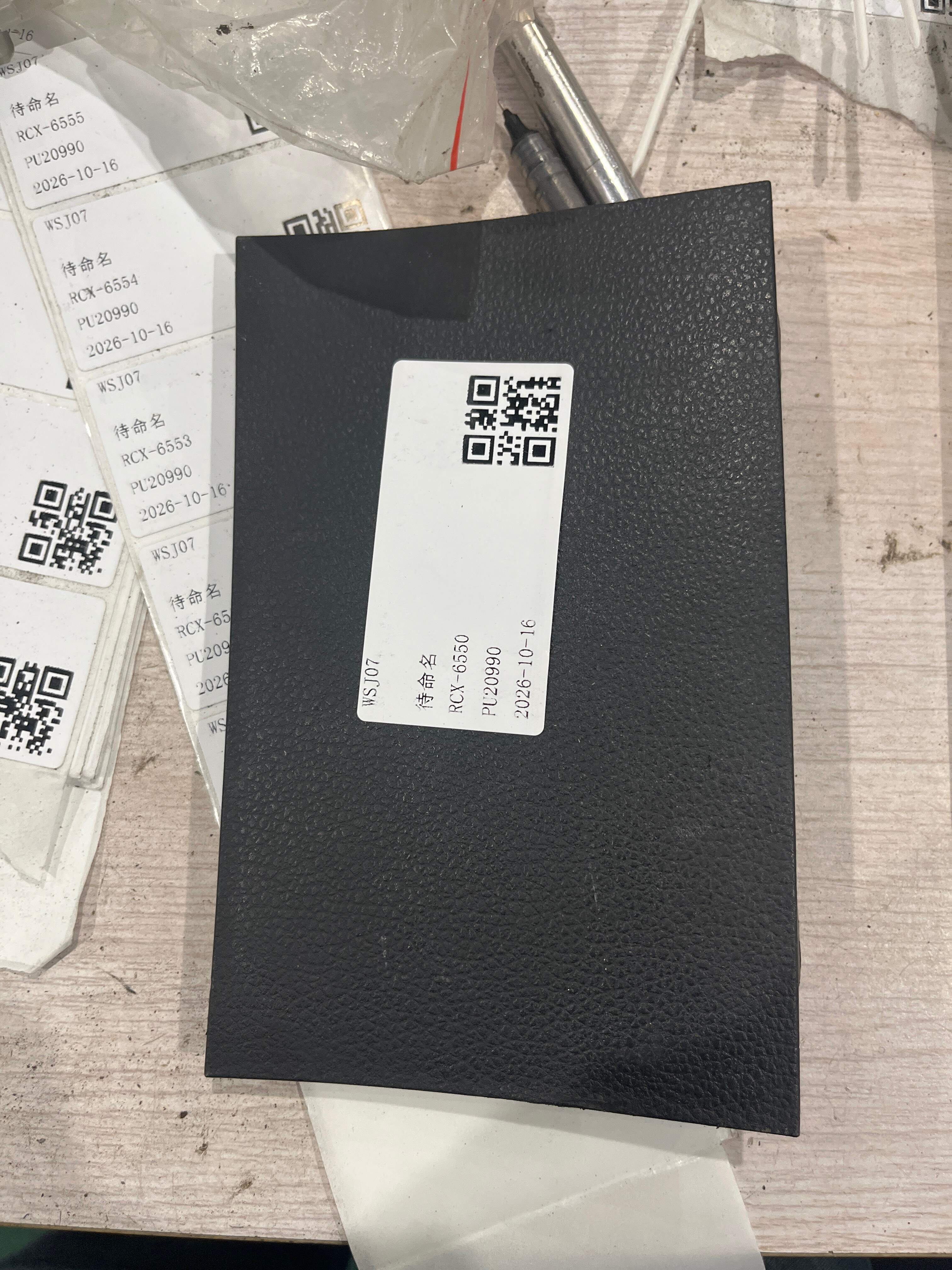 5K0857367B Protective Cover Plate