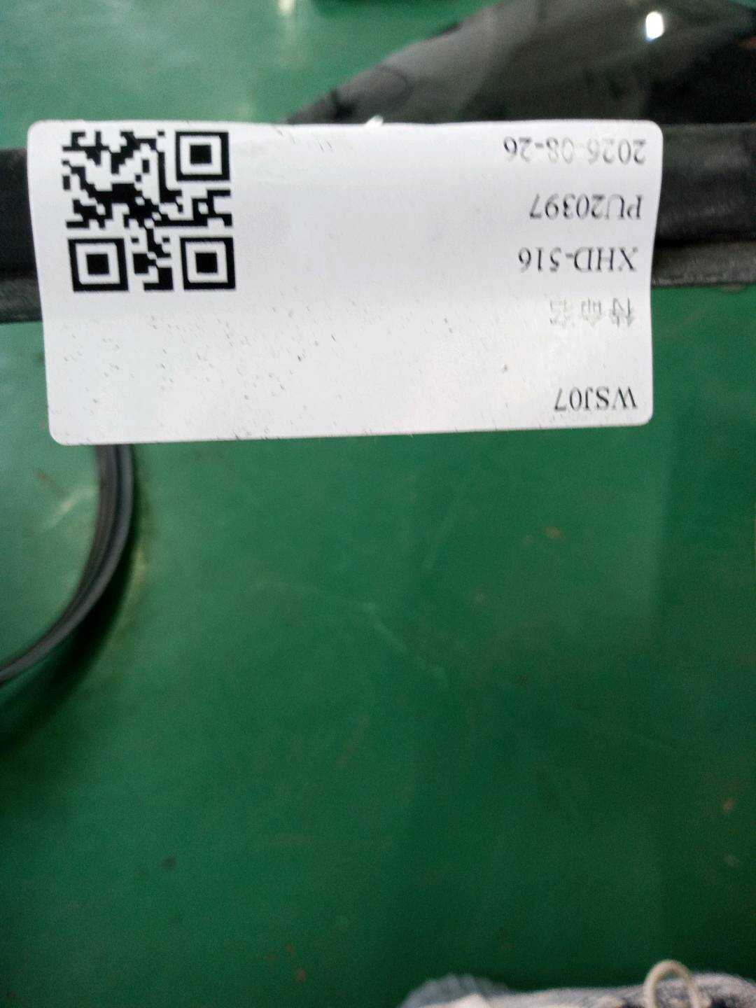 51337046105 前门玻璃压条(左外)