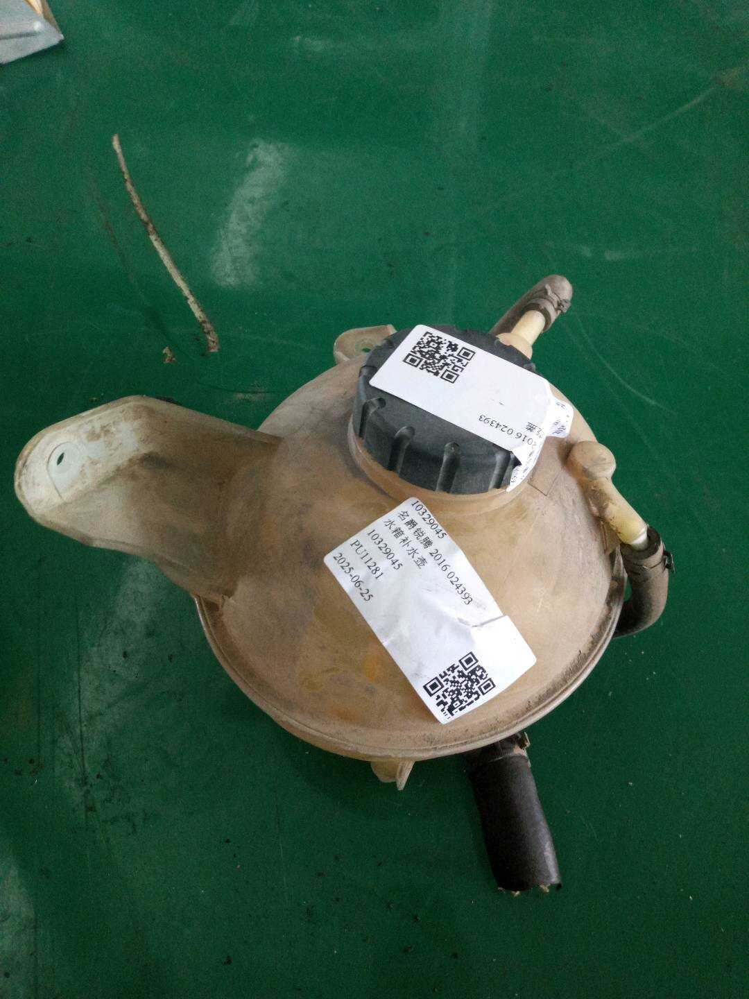 10329045 Radiator Overflow Tank