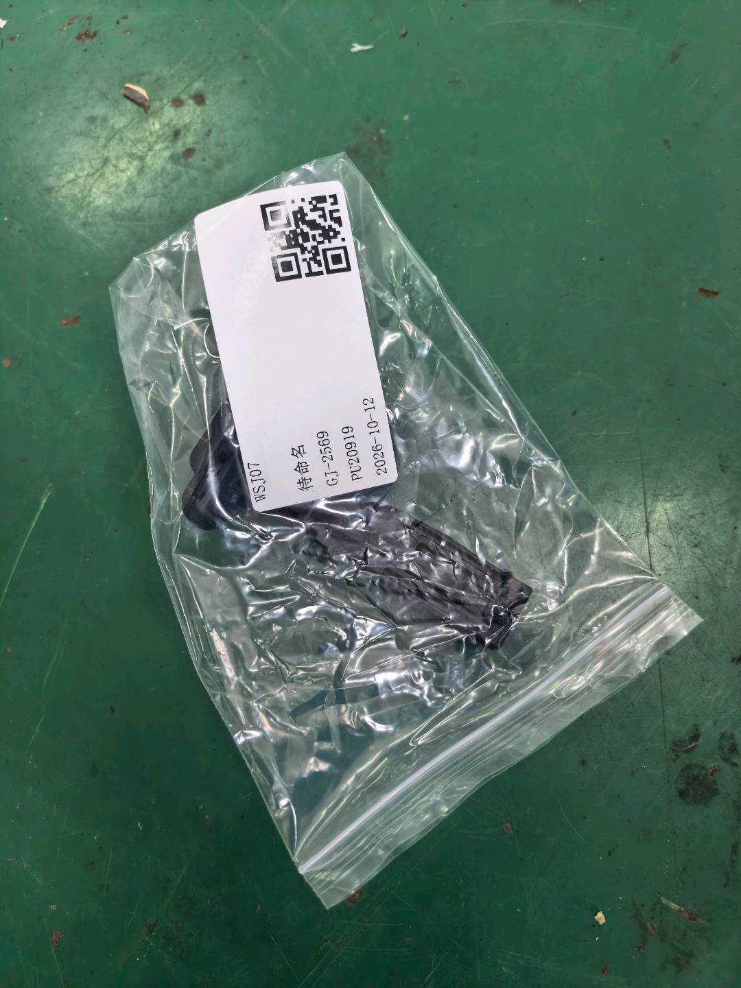8T0881920A 前排座椅头枕导套