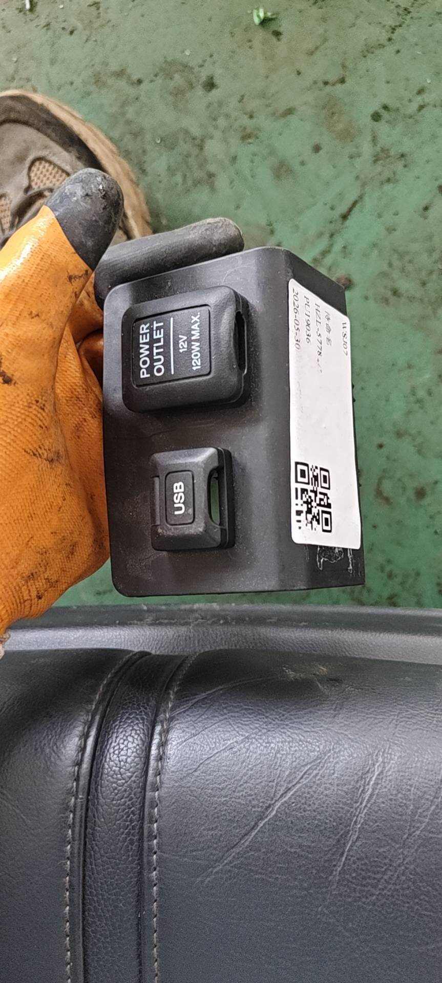 83414TB0H01ZA 点烟器座饰板总成