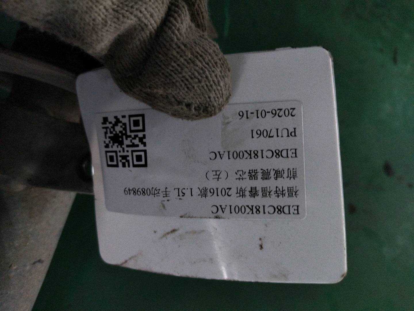 ED8C18K001AC 前减震器芯(左)