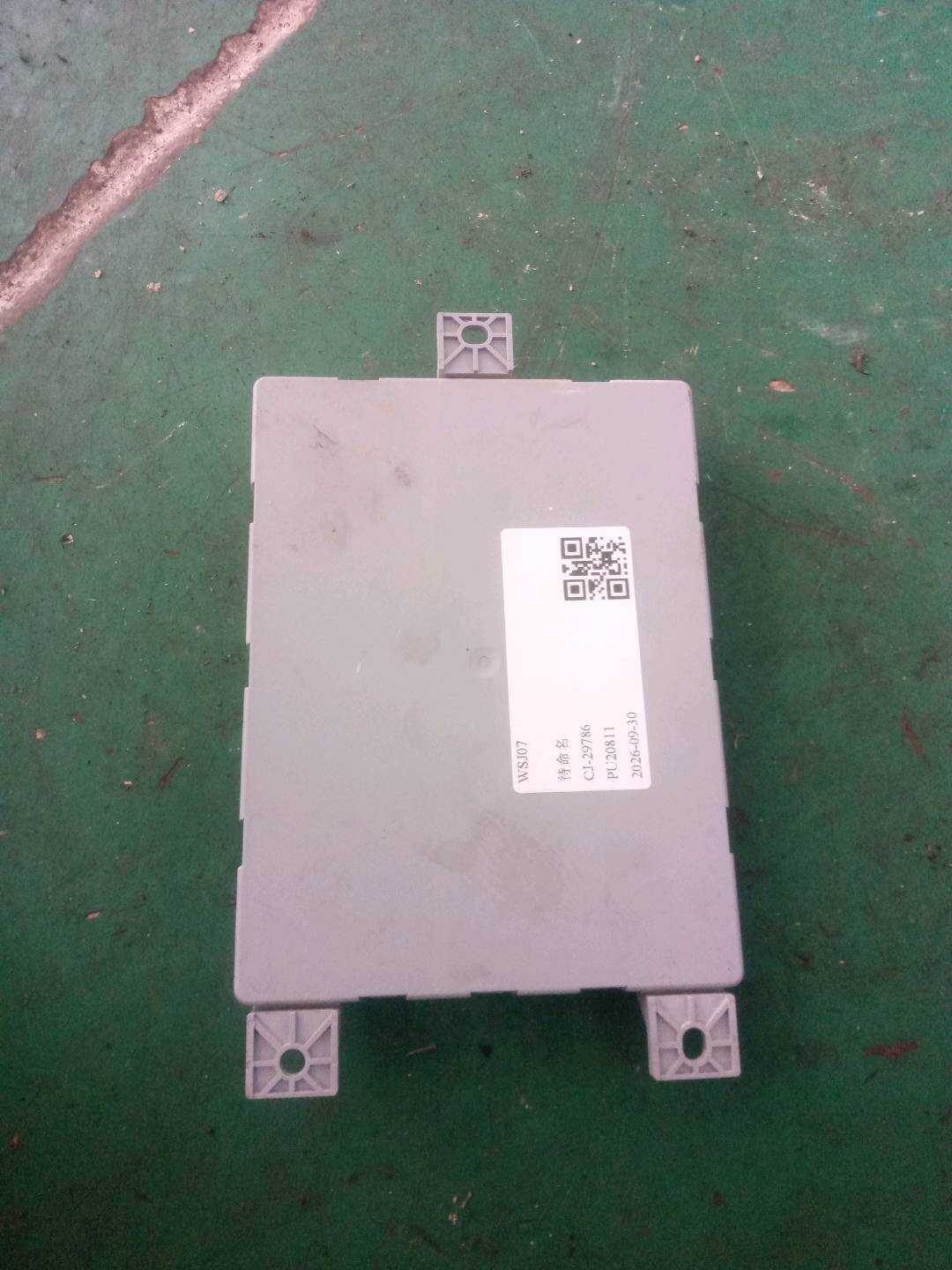 A2229009708 Signal Acquisition Control Module, Rear