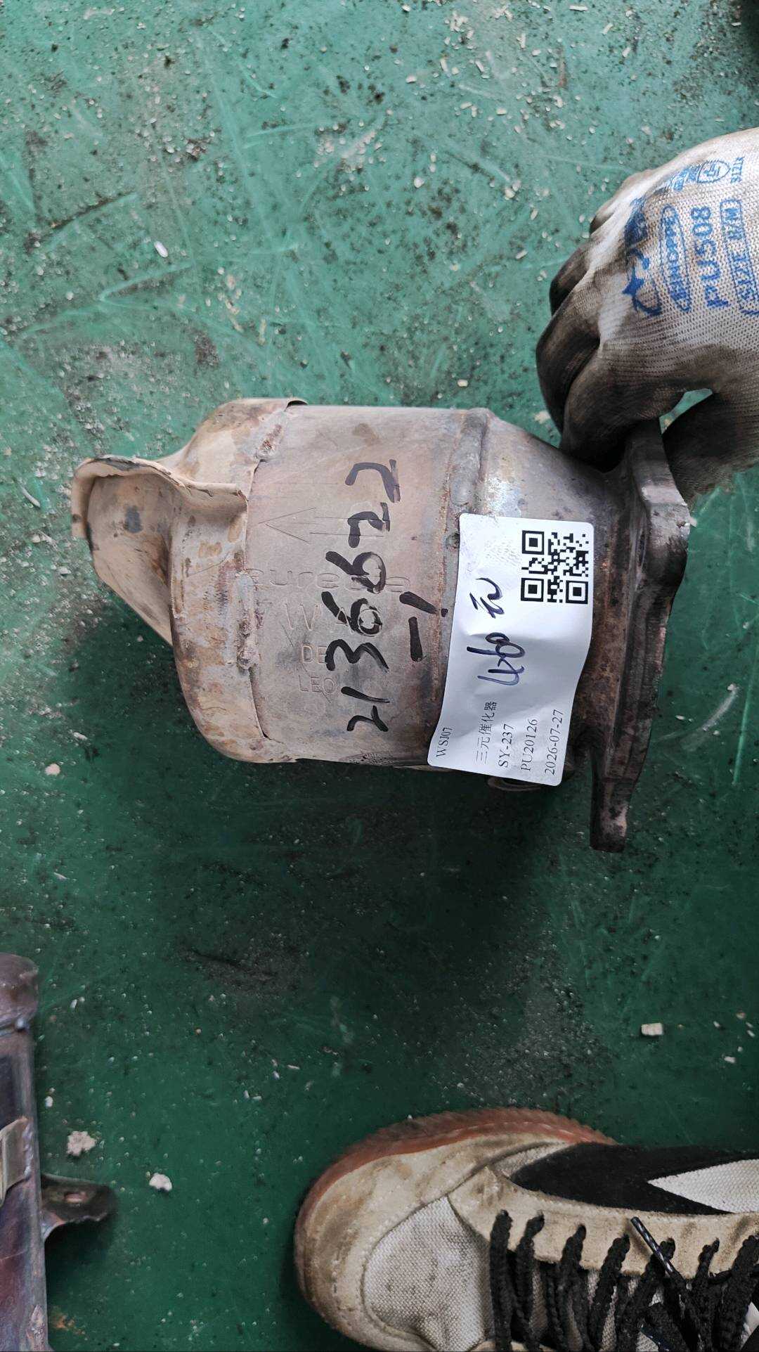 5N7254500B 三元催化器