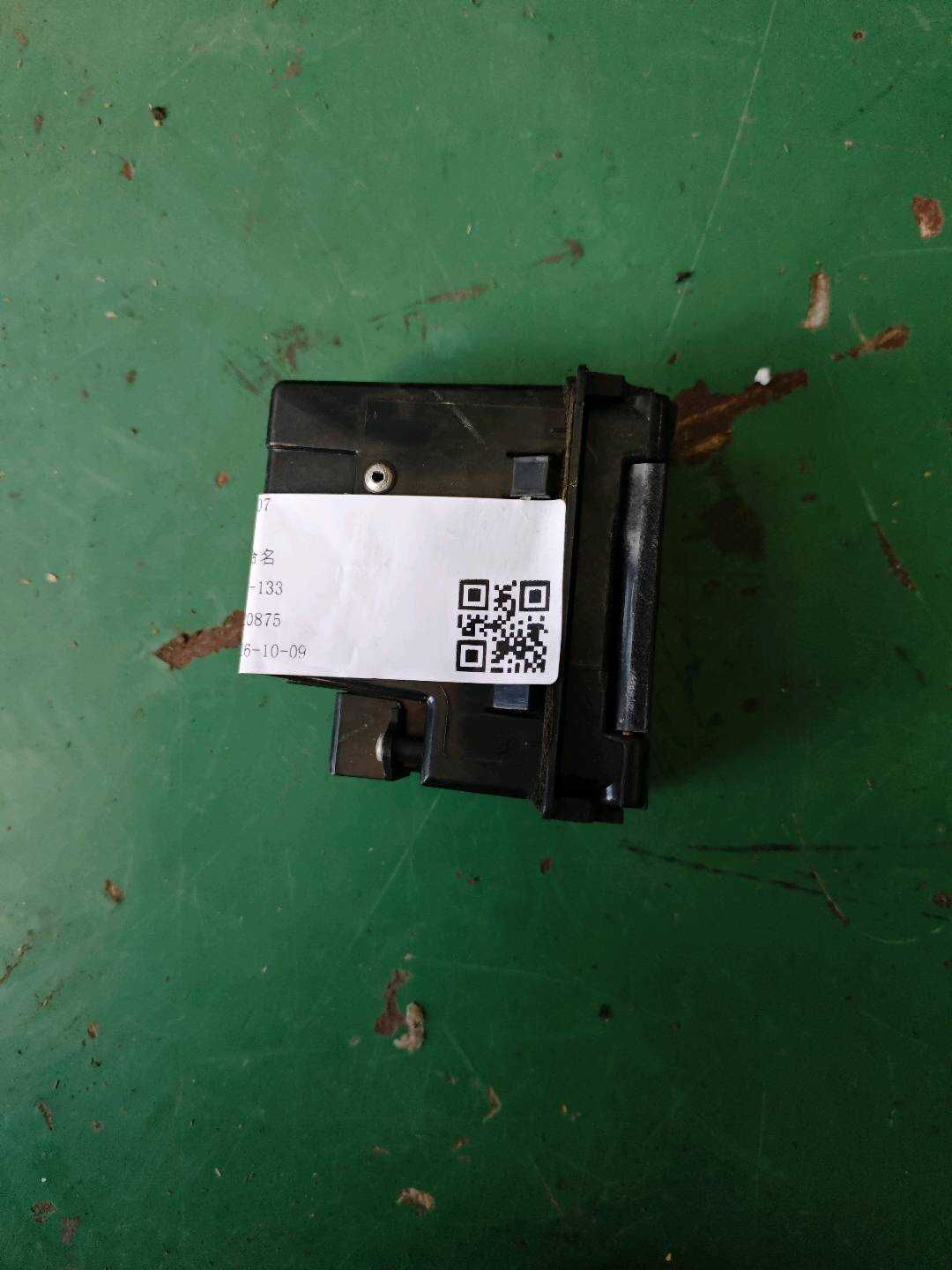 741400N010B0 Rear Door Trim Panel Ashtray, Left