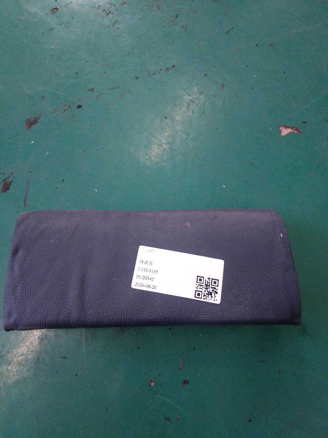 8U0885873G 后座椅中间软垫