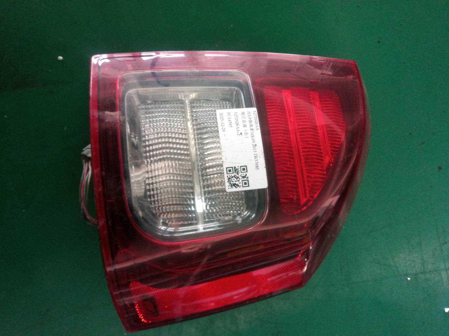 5272926AA Tail Light Assembly, Right