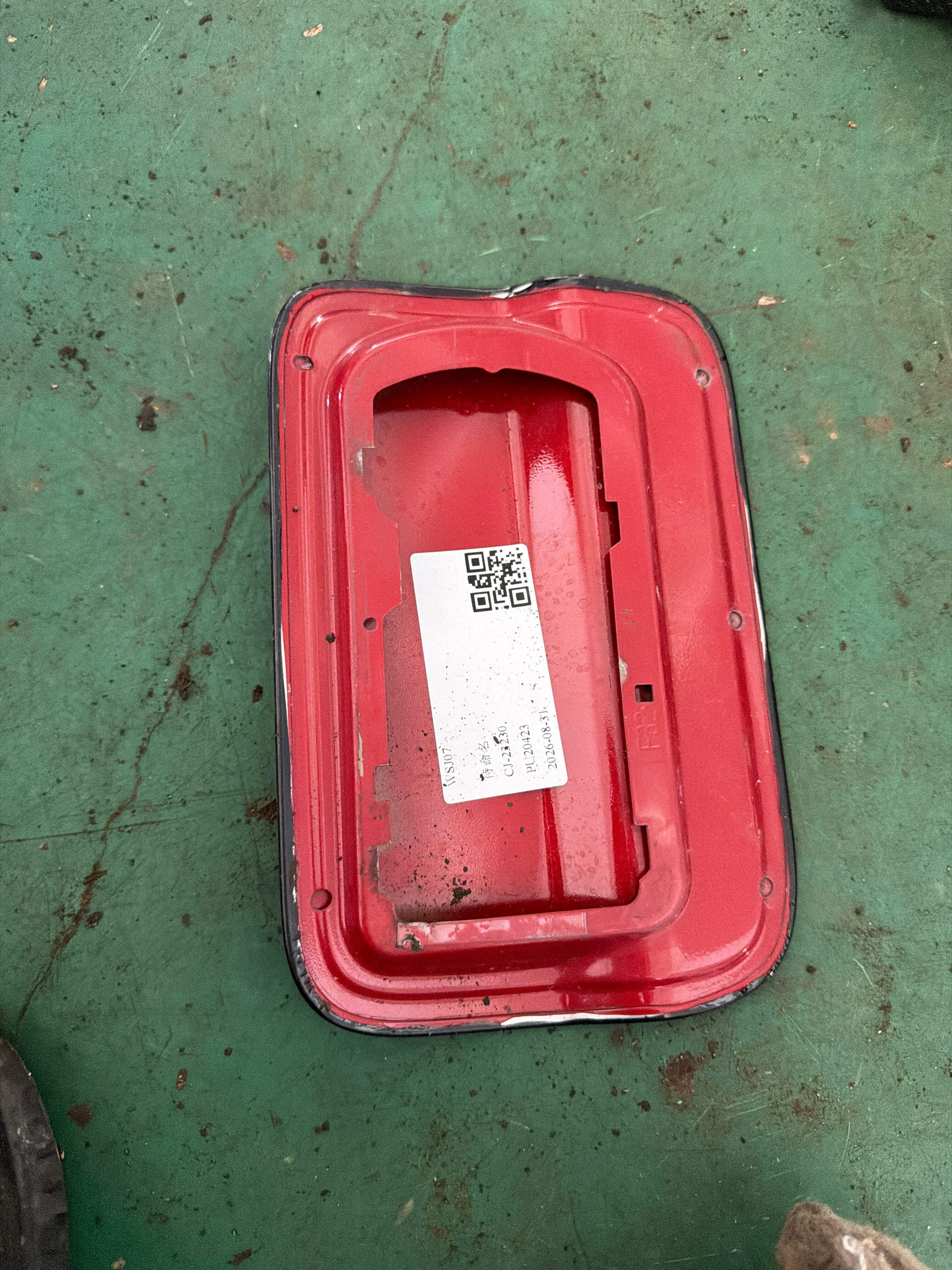 51177286001 Fuel Tank Filler Cap (Outer)