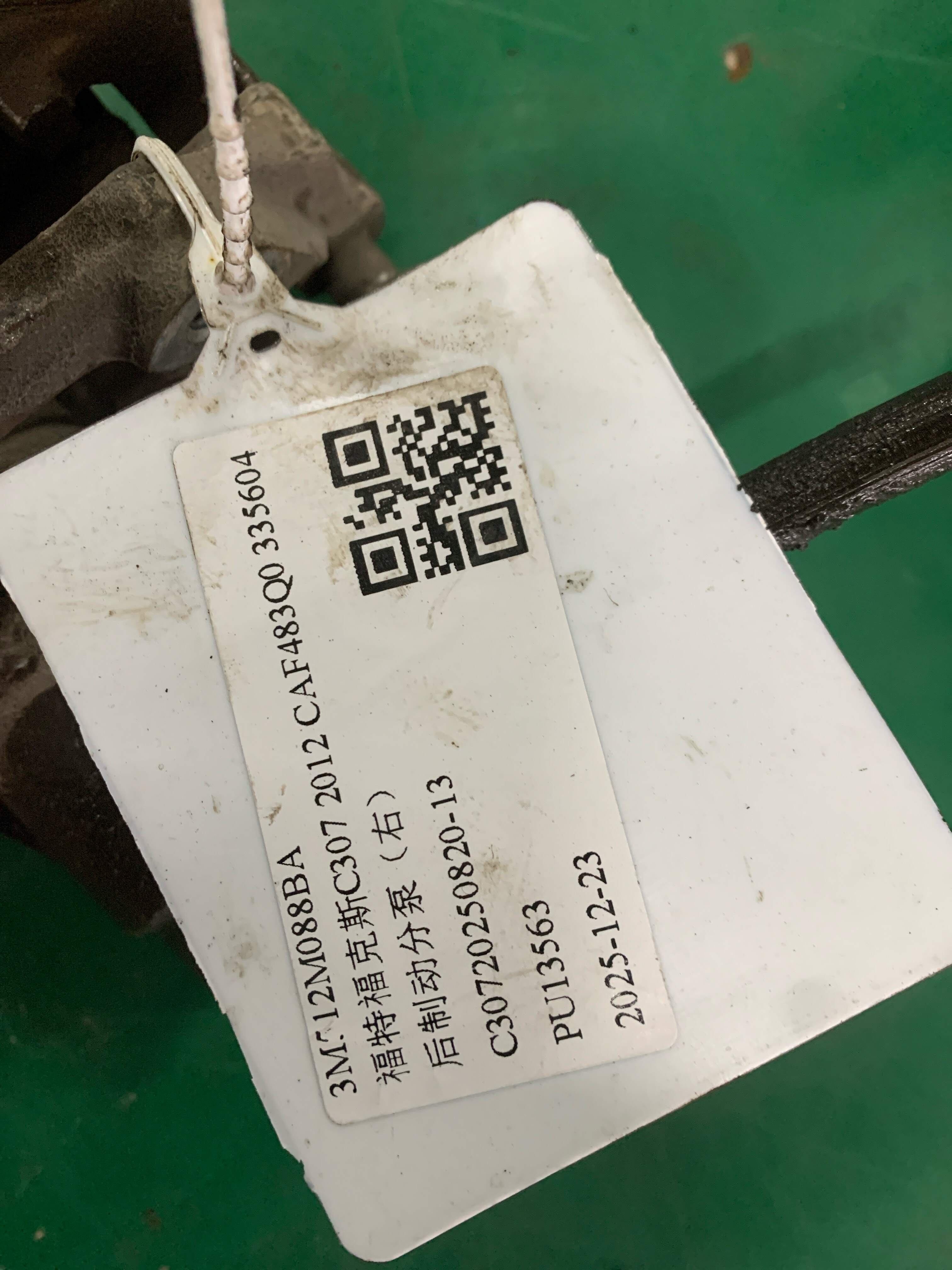 3M512M088BA 后制动分泵(右)