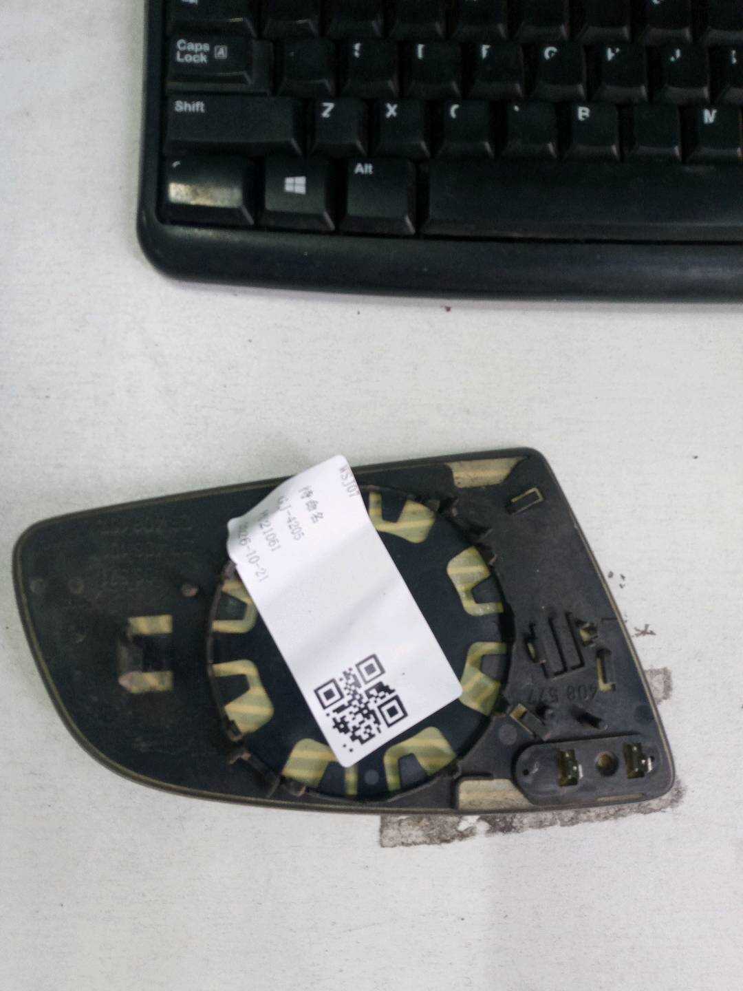 8E0857535C Side Mirror Glass, Left