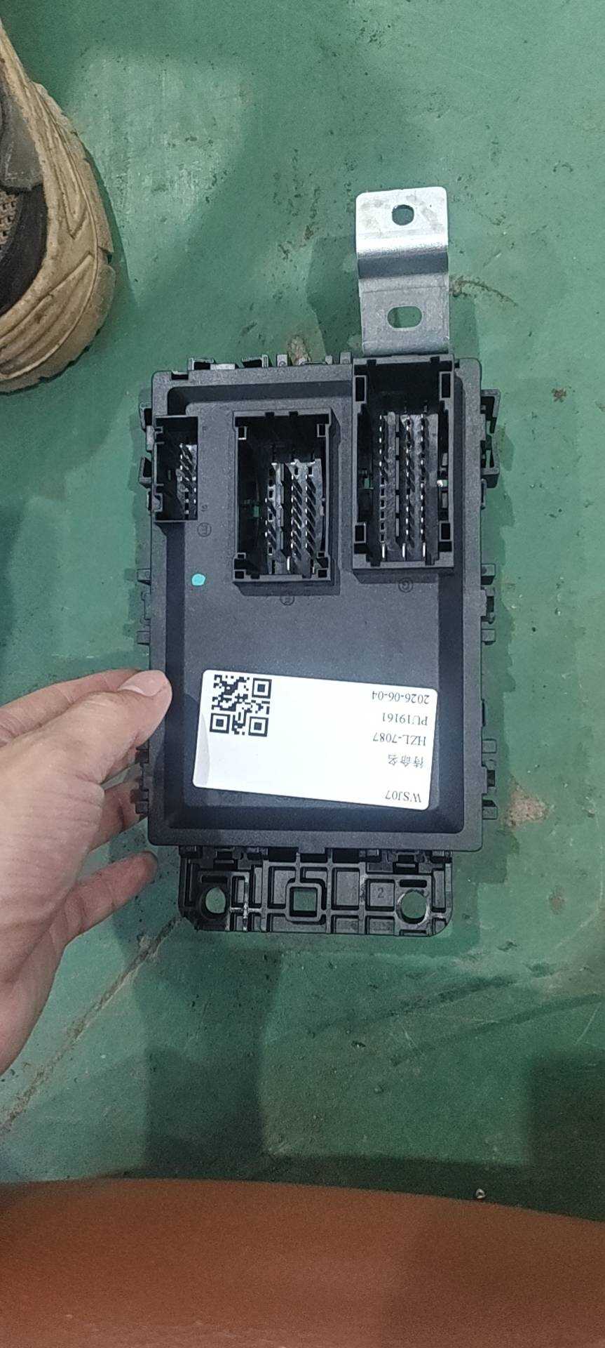 8890501359 仪表台保险盒