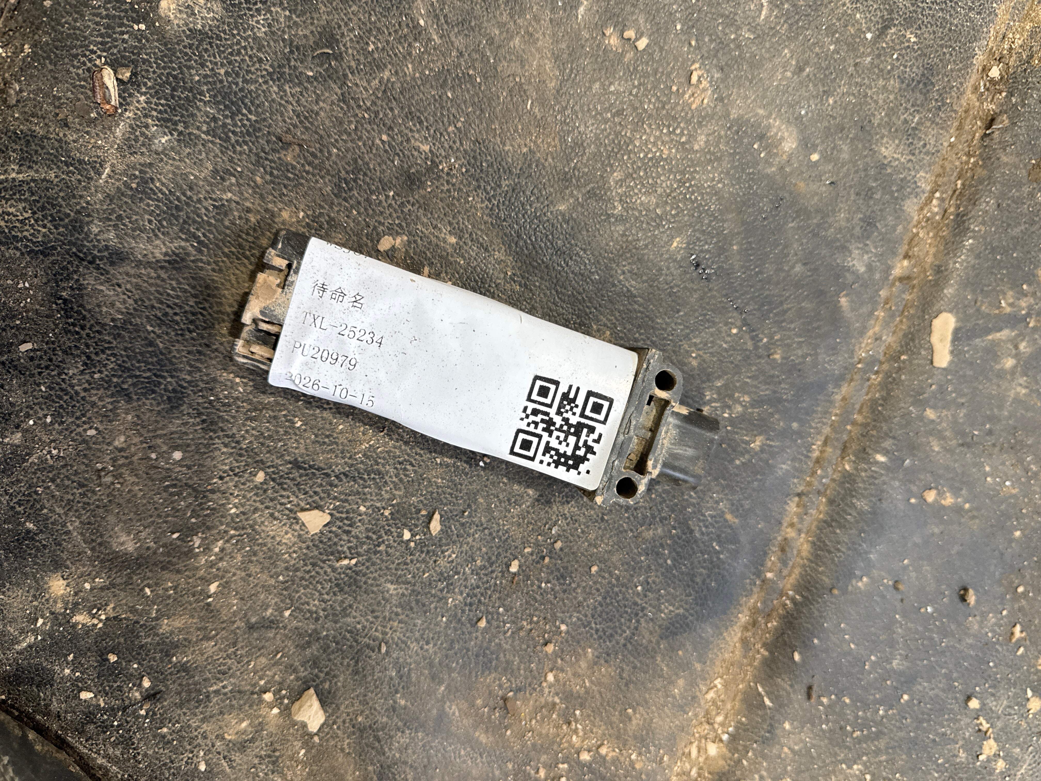 36106881433 轮胎胎压信号接收器