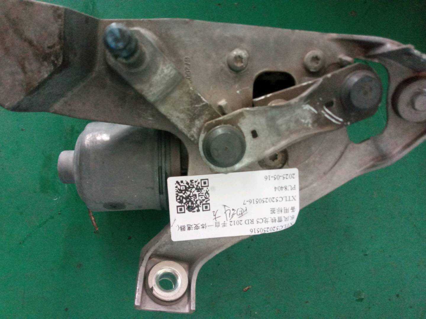 XTLC520250516 Wiper Left