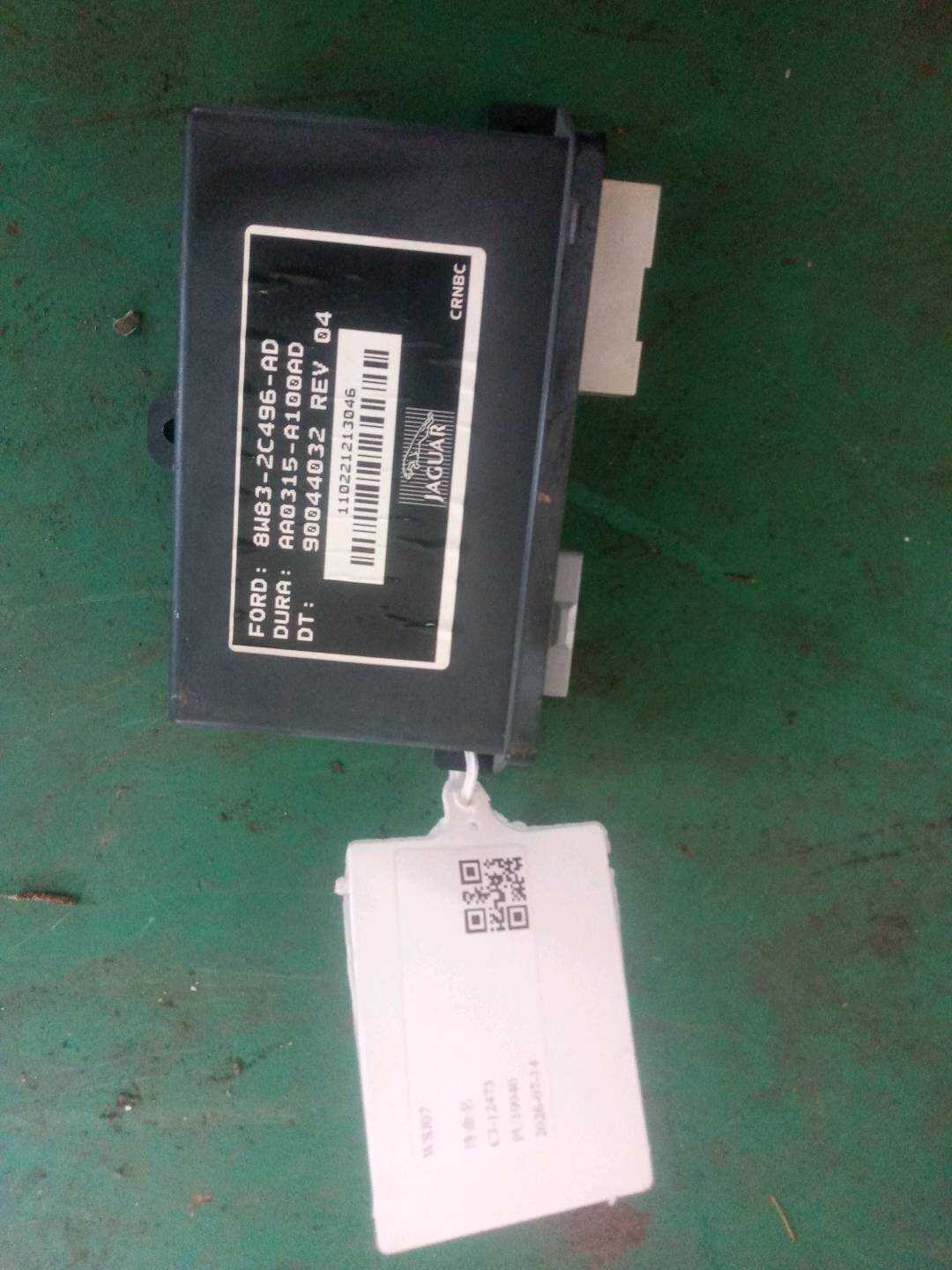 C2P12846 Electronic Parking Brake Control Module
