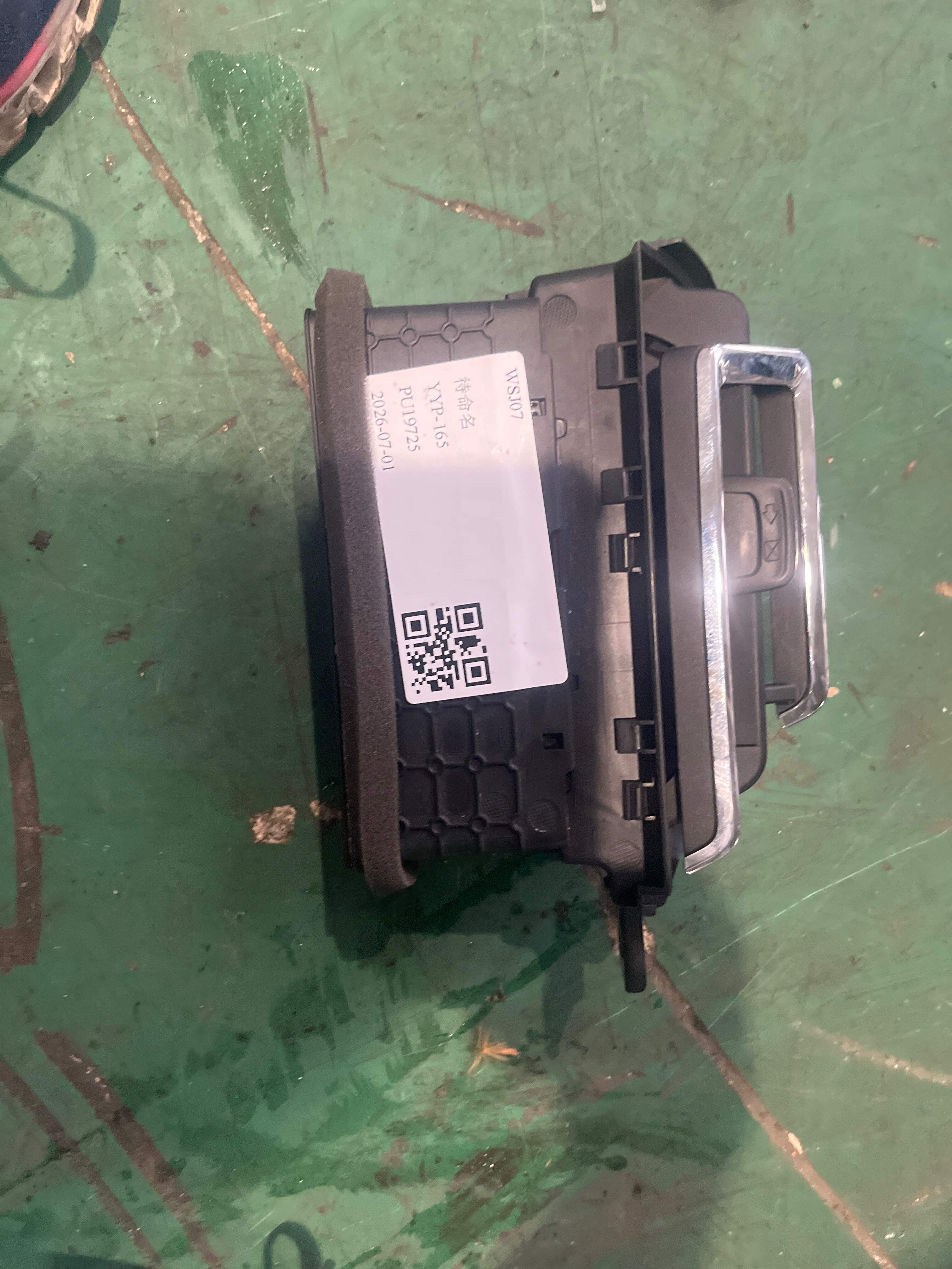 5306800XKZ0YA 仪表板右出风口总成