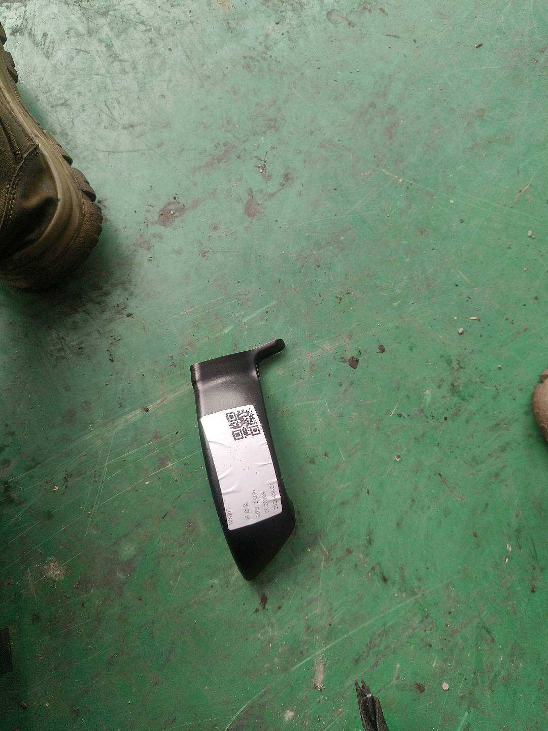 8R0827279 盖罩